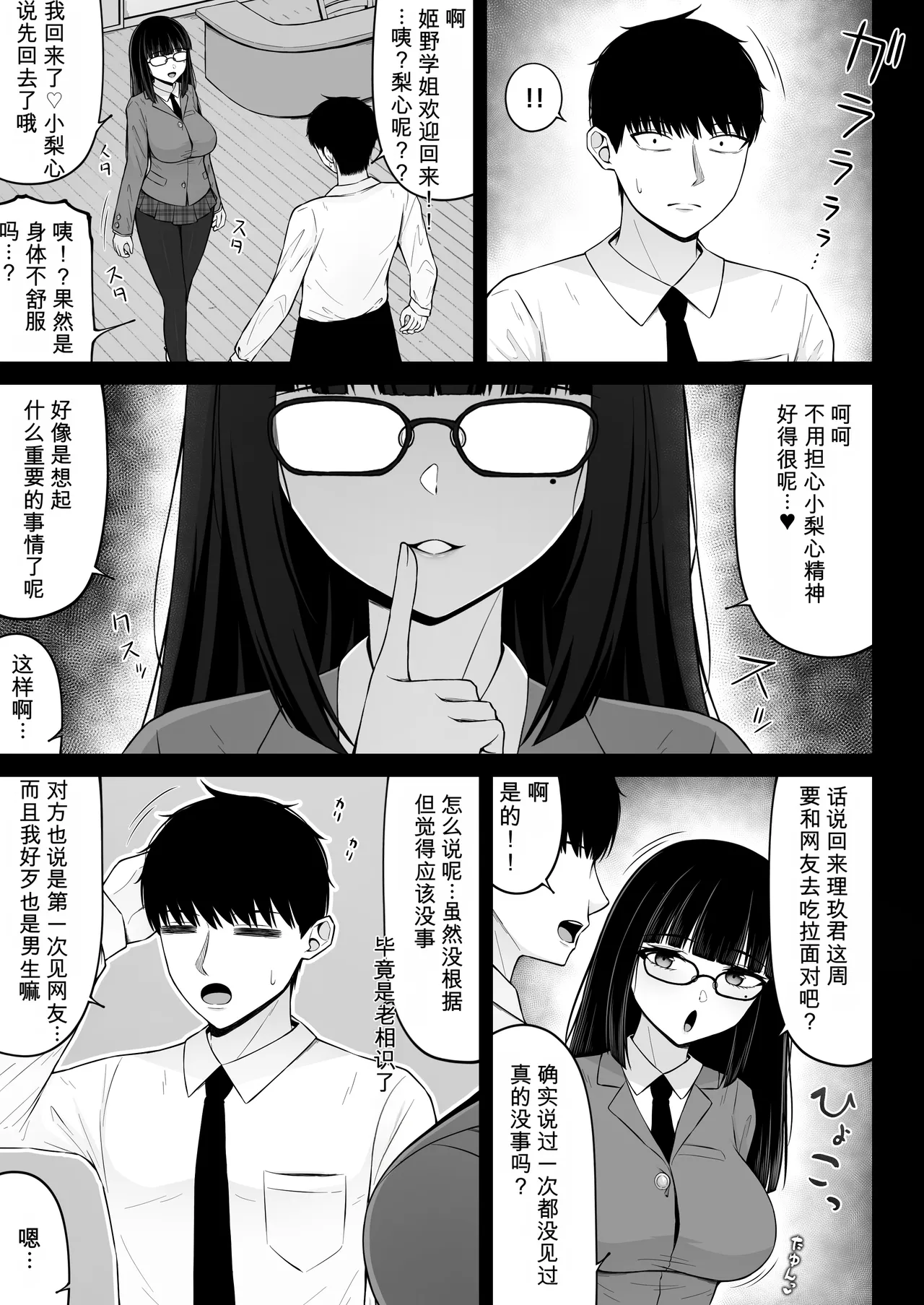 หน้า 17