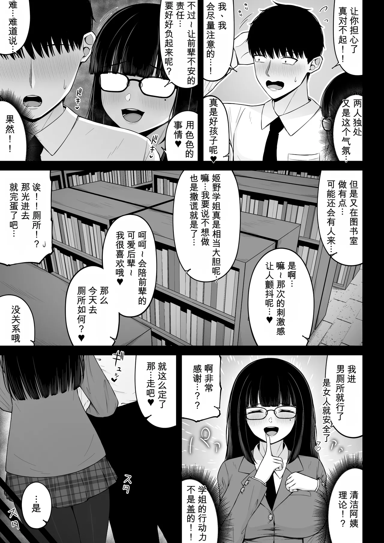 หน้า 19