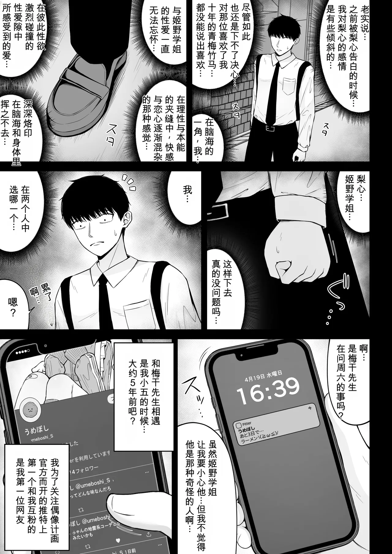 หน้า 21