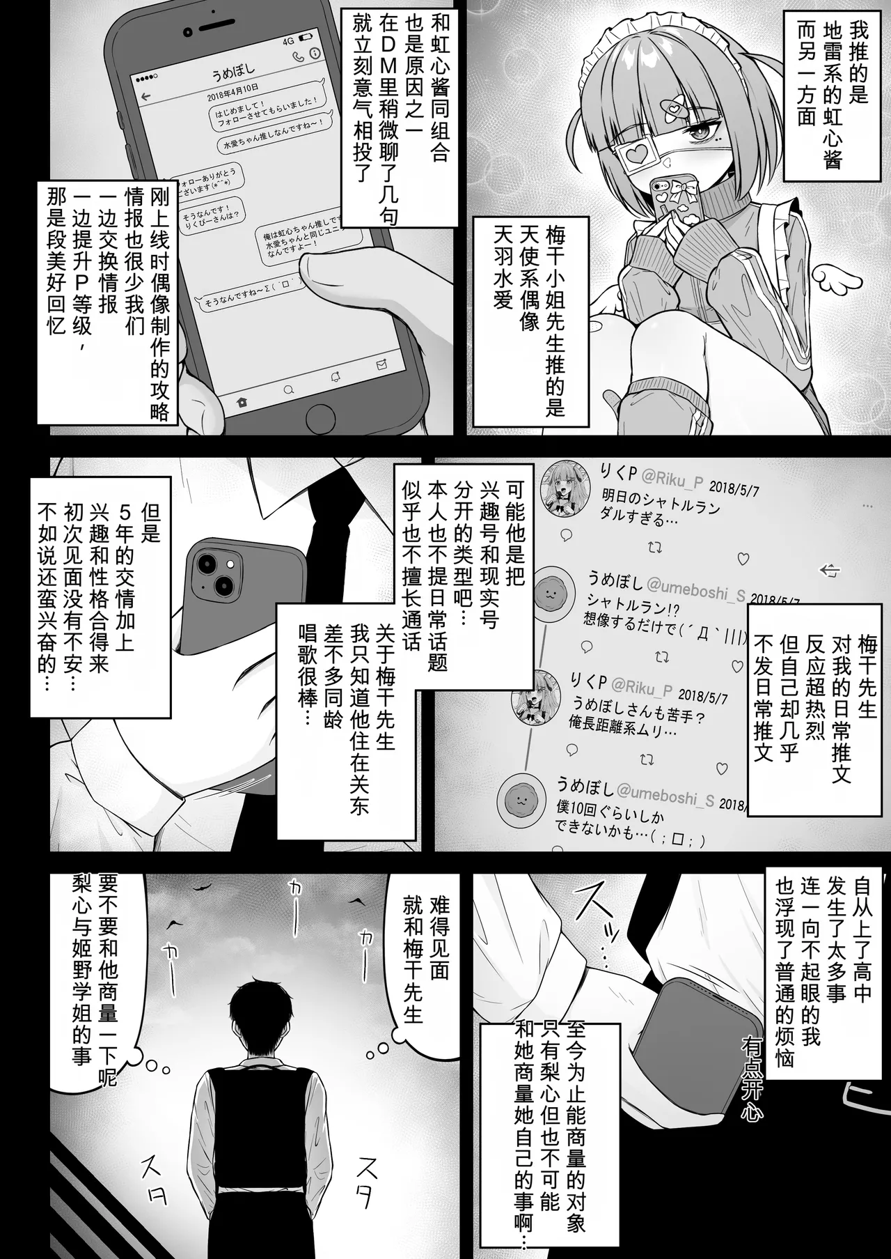 หน้า 22