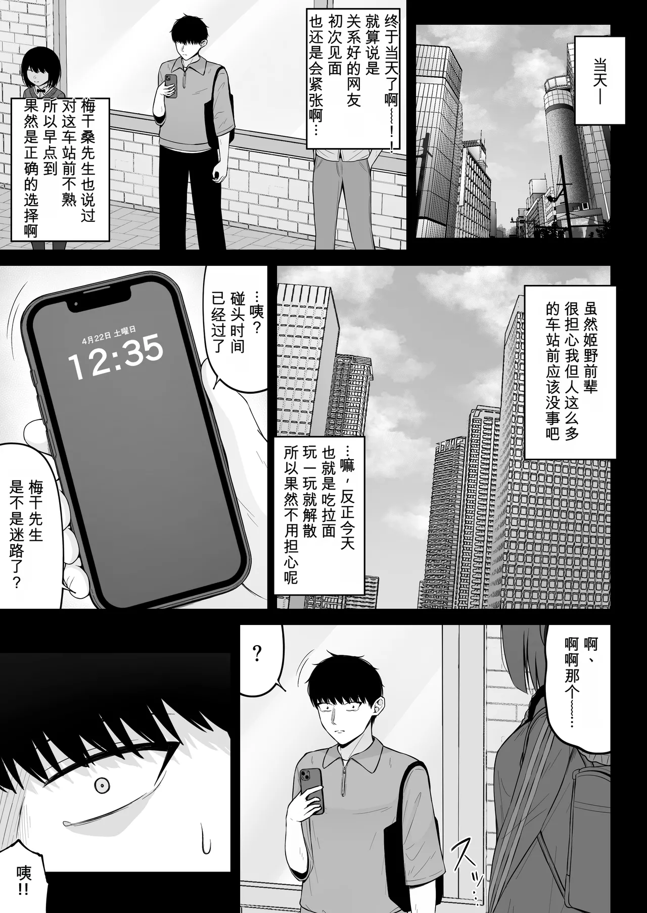 หน้า 23