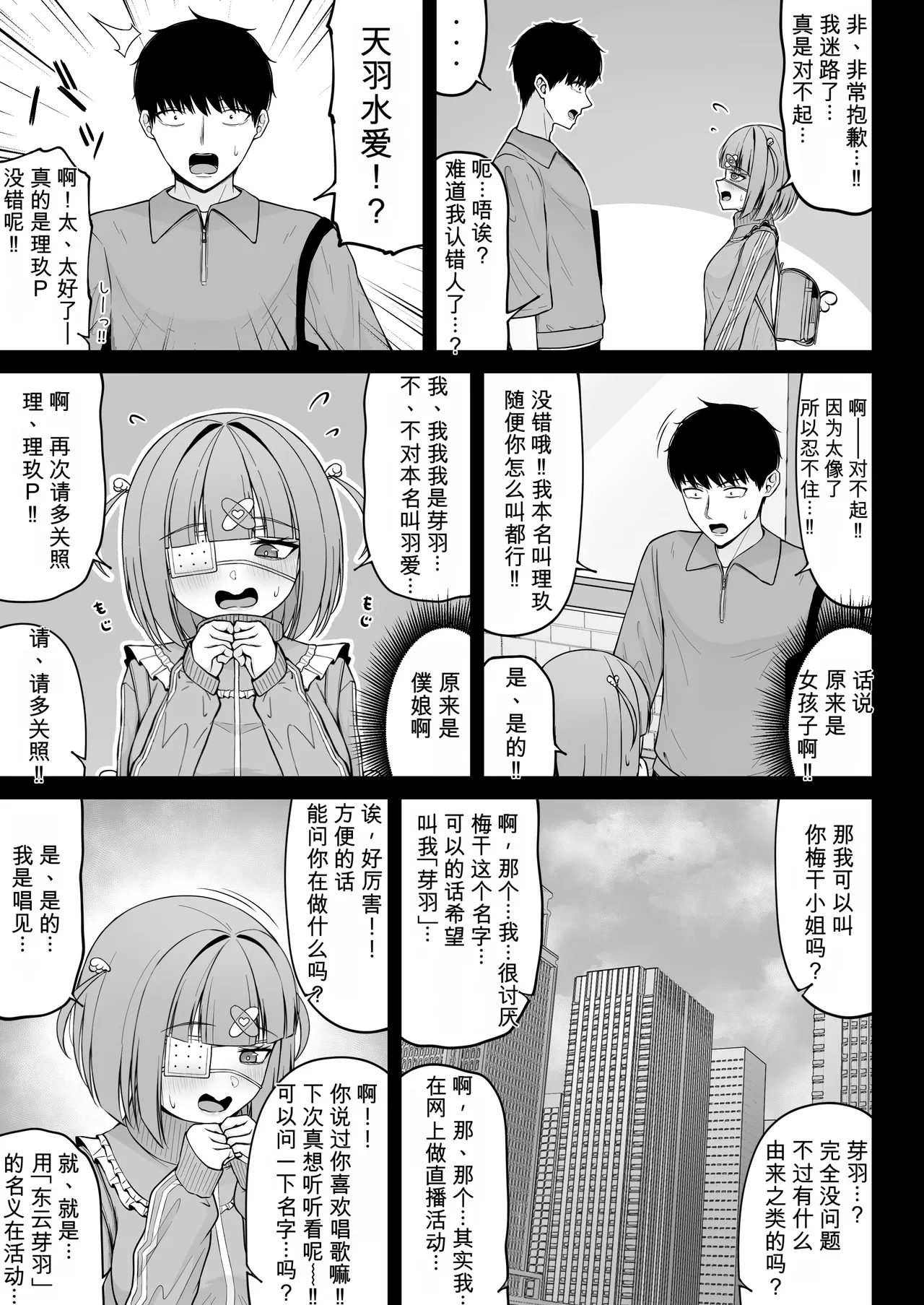หน้า 25