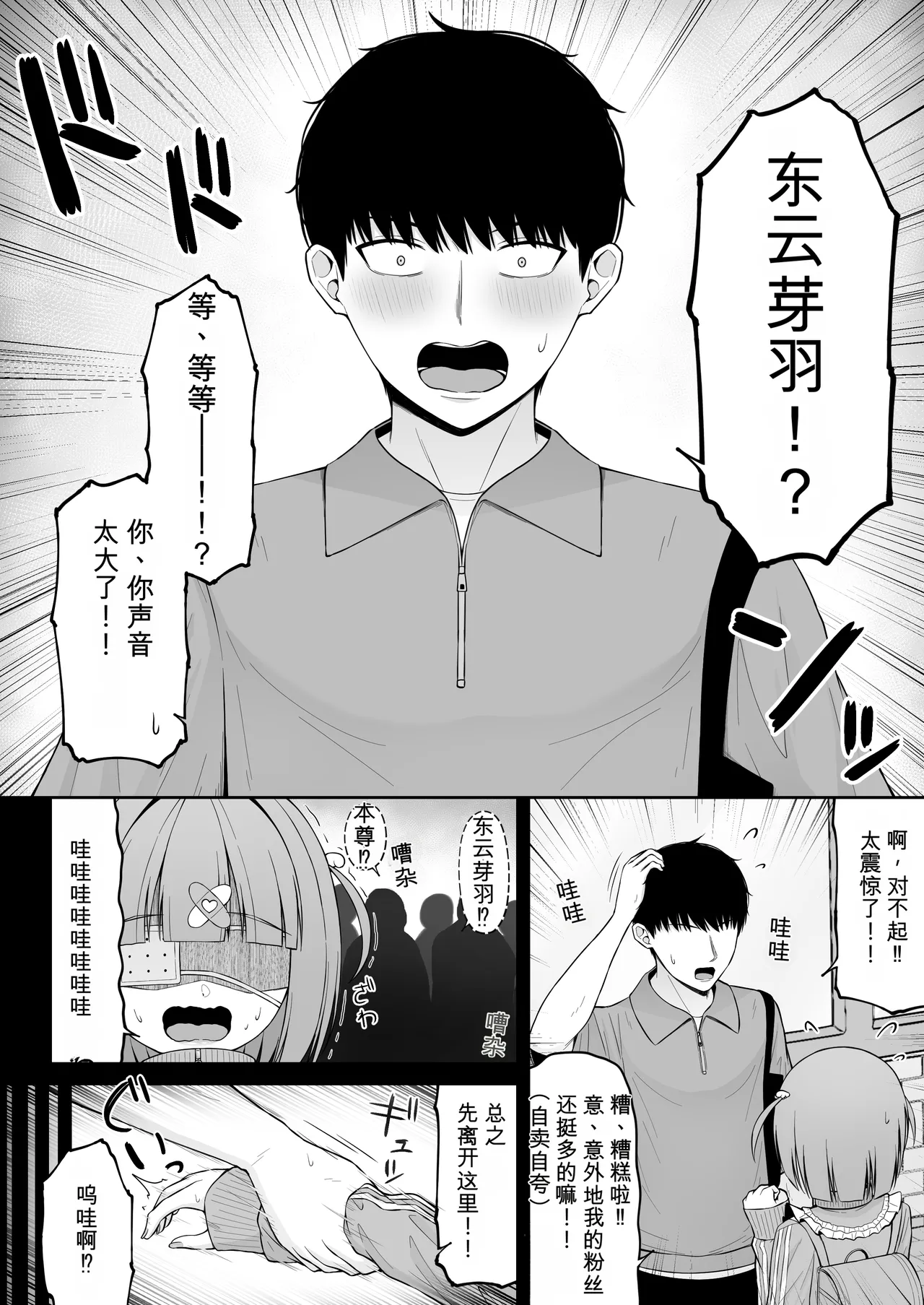 หน้า 26