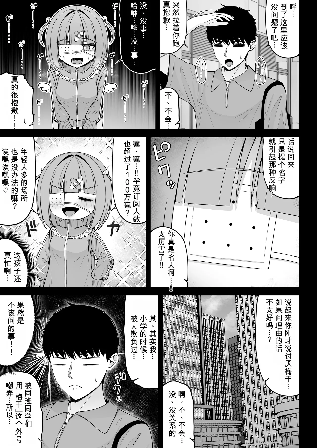 หน้า 27