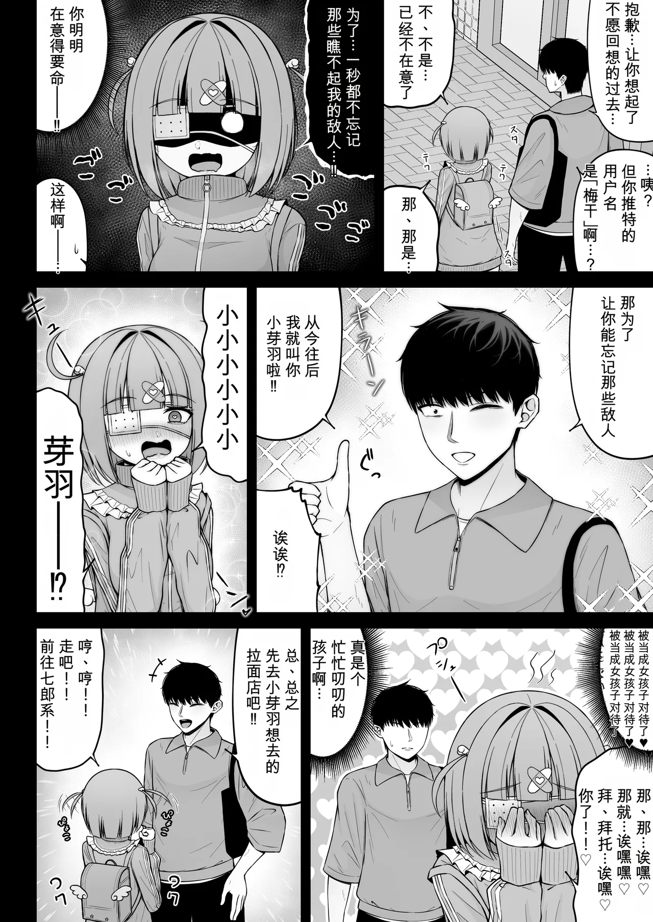 หน้า 28