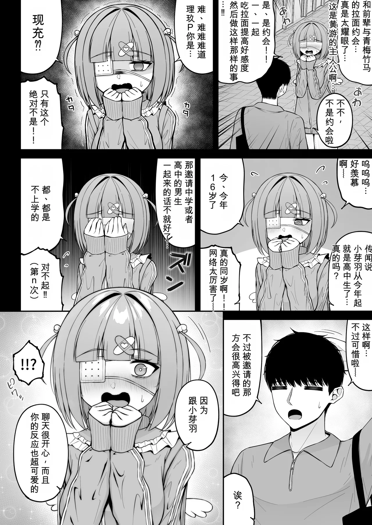 หน้า 30