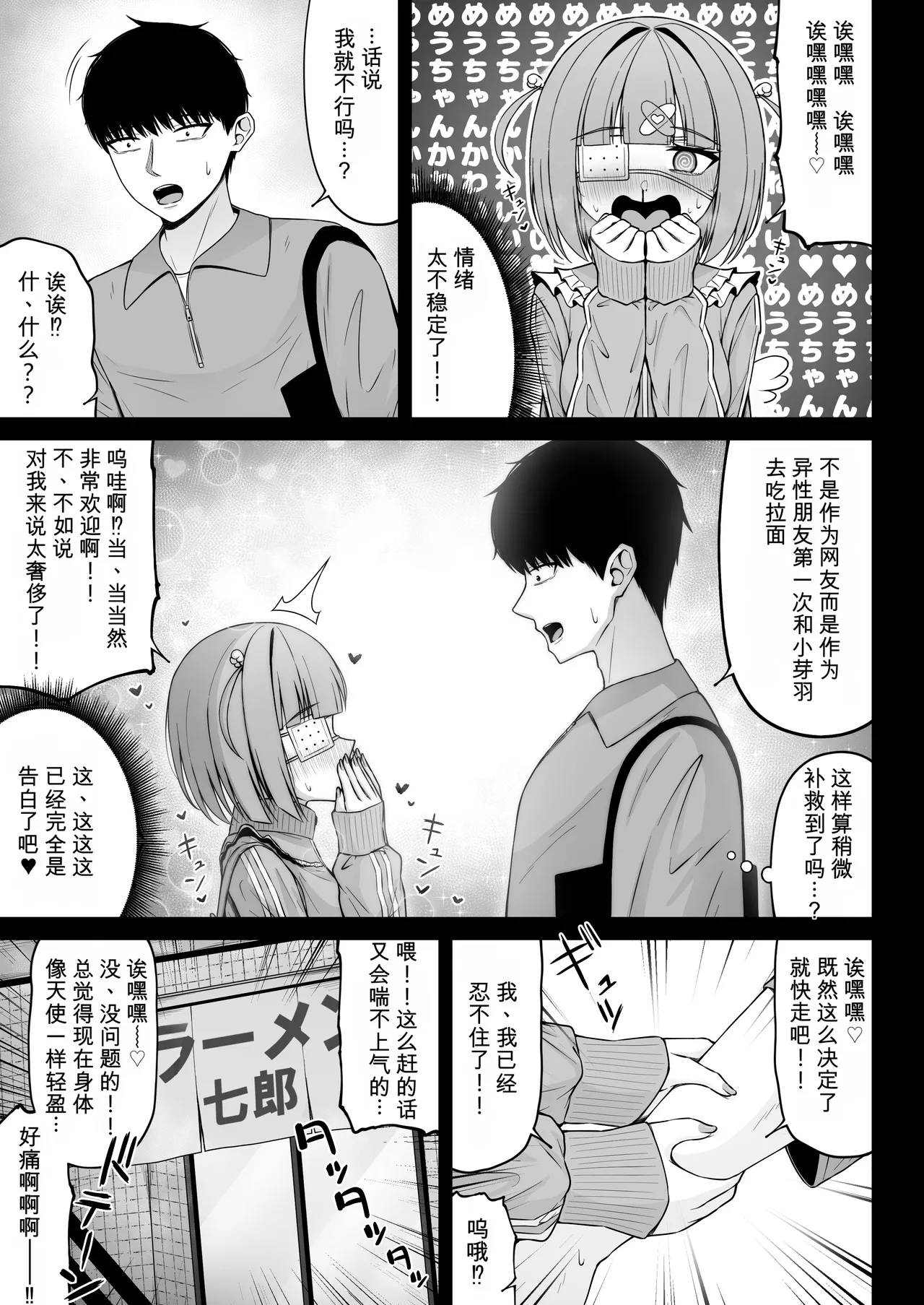 หน้า 31