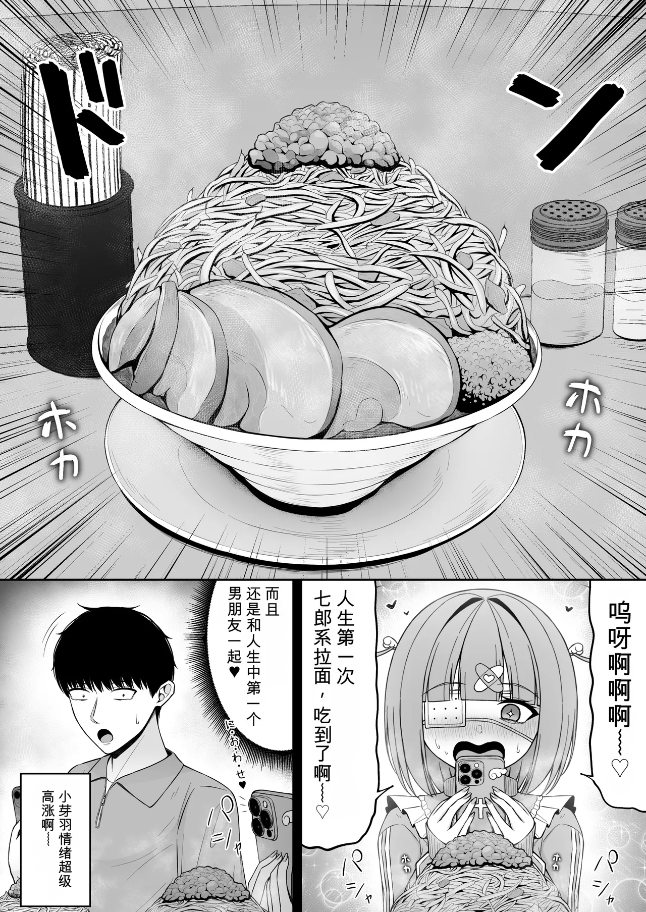 หน้า 32