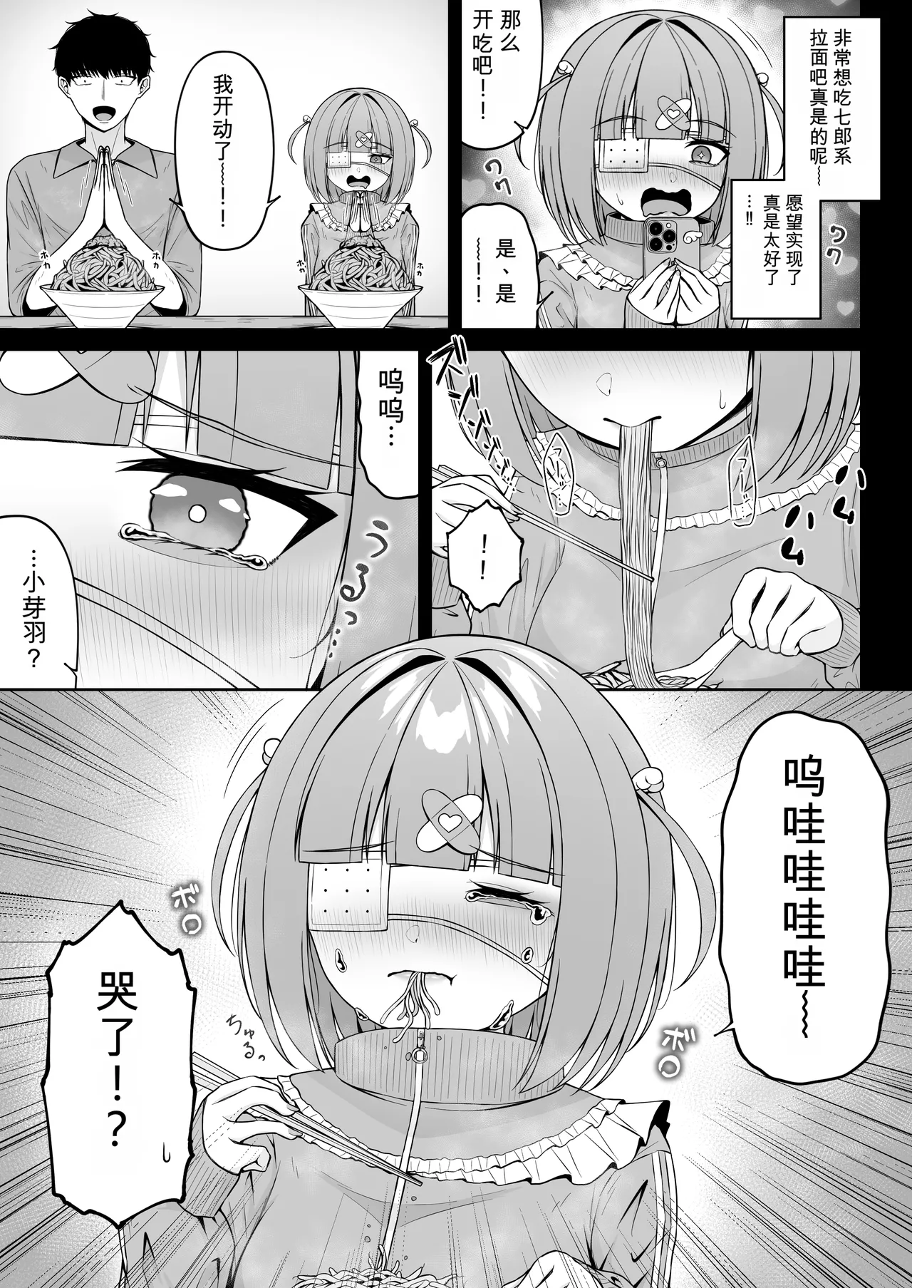 หน้า 33