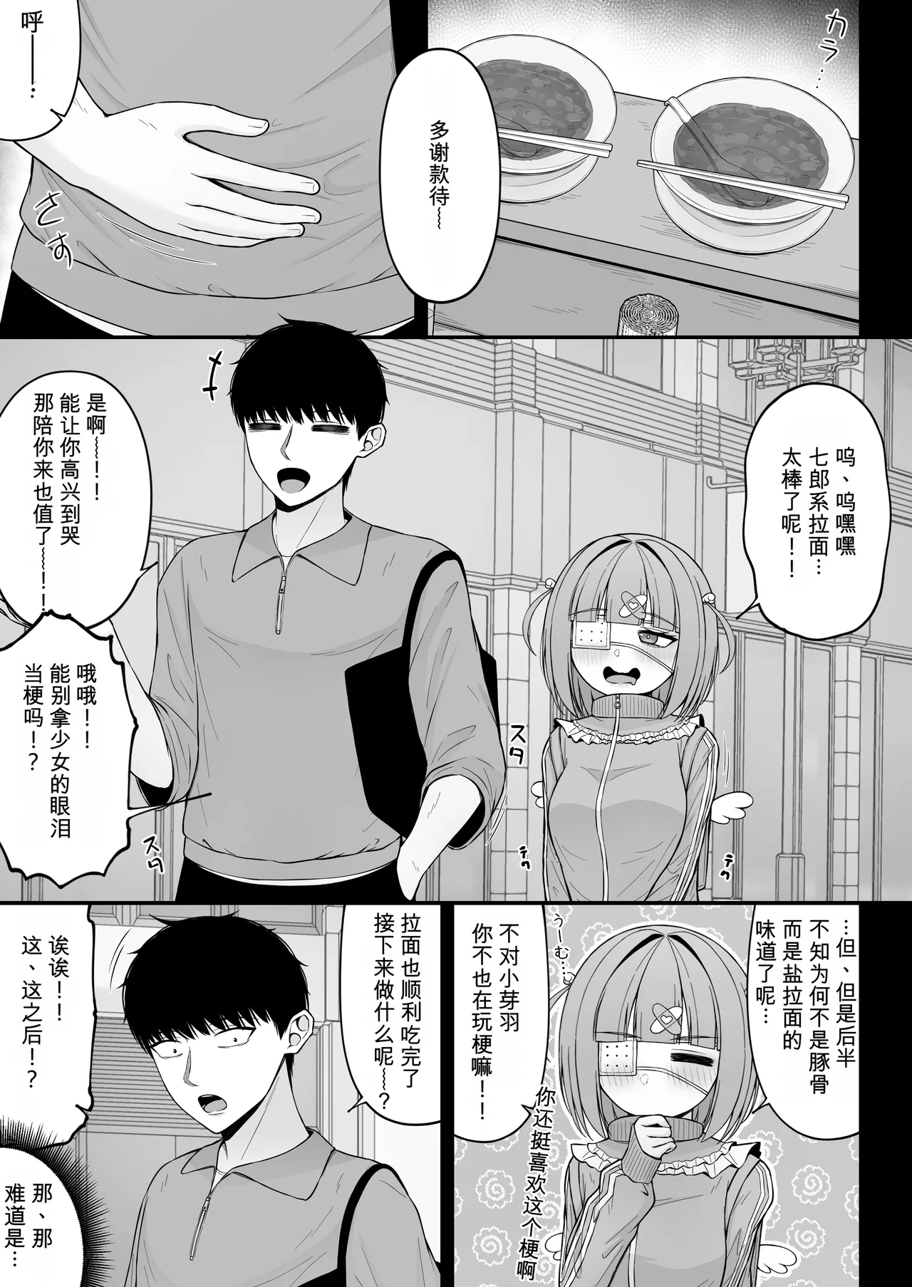 หน้า 35