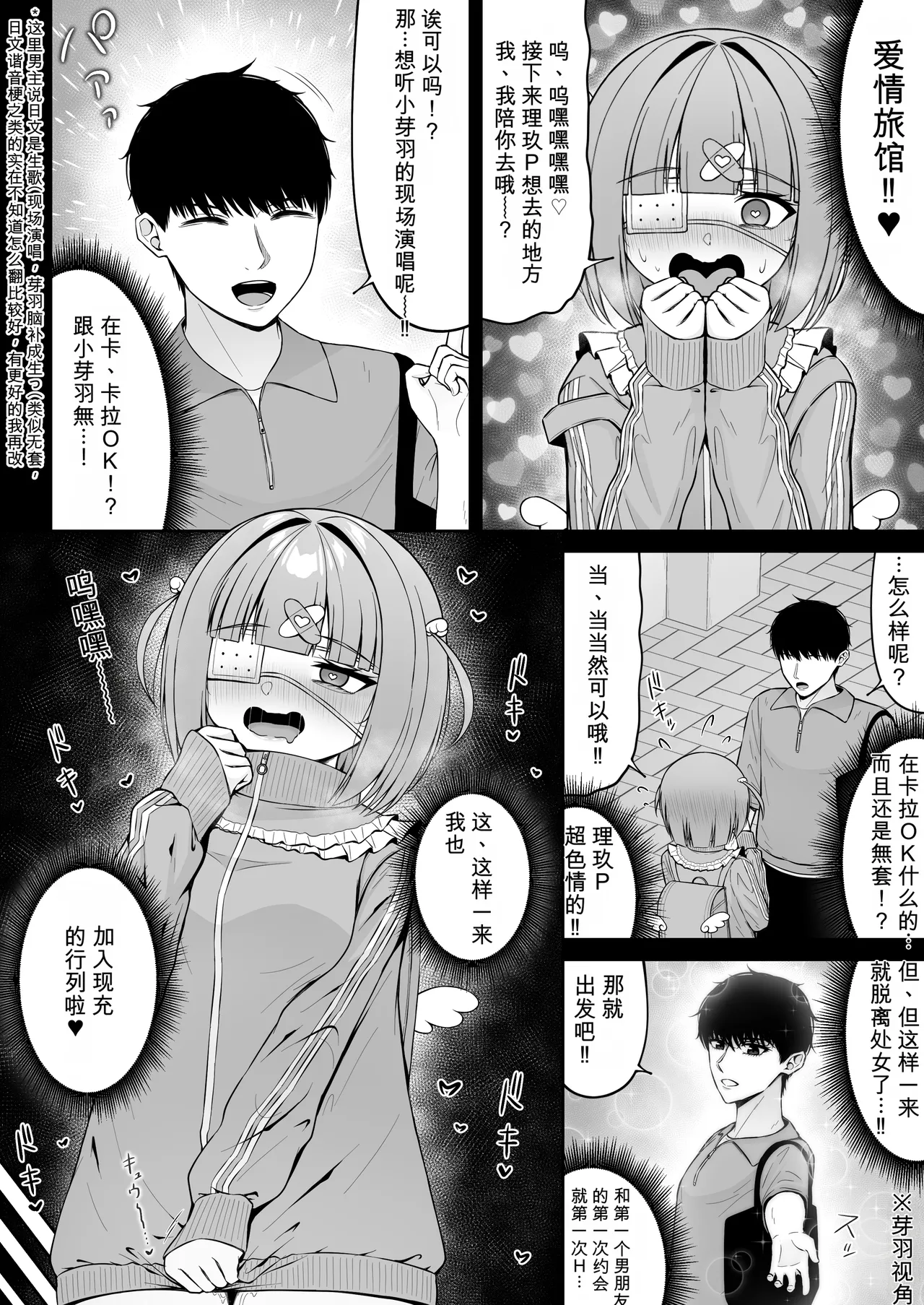 หน้า 36