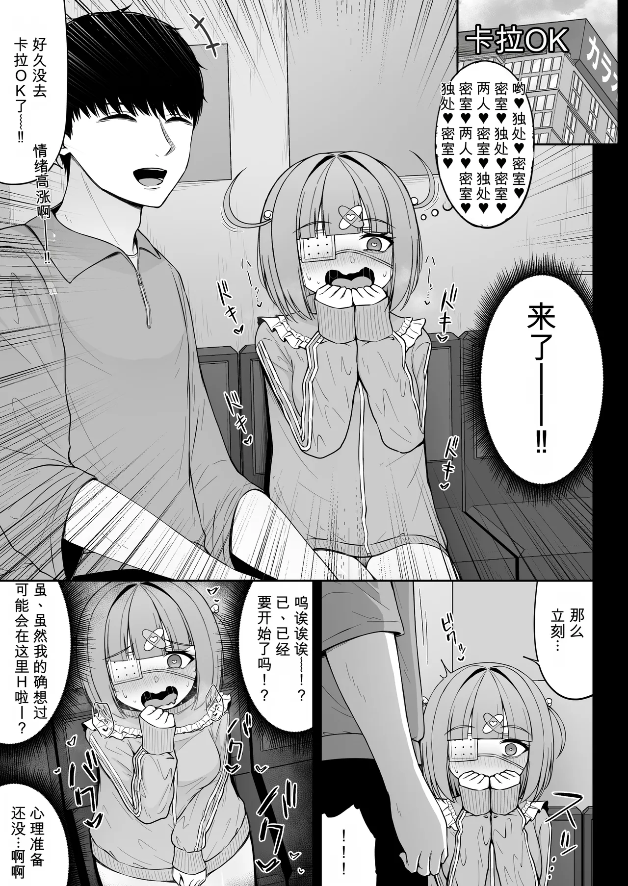 หน้า 37