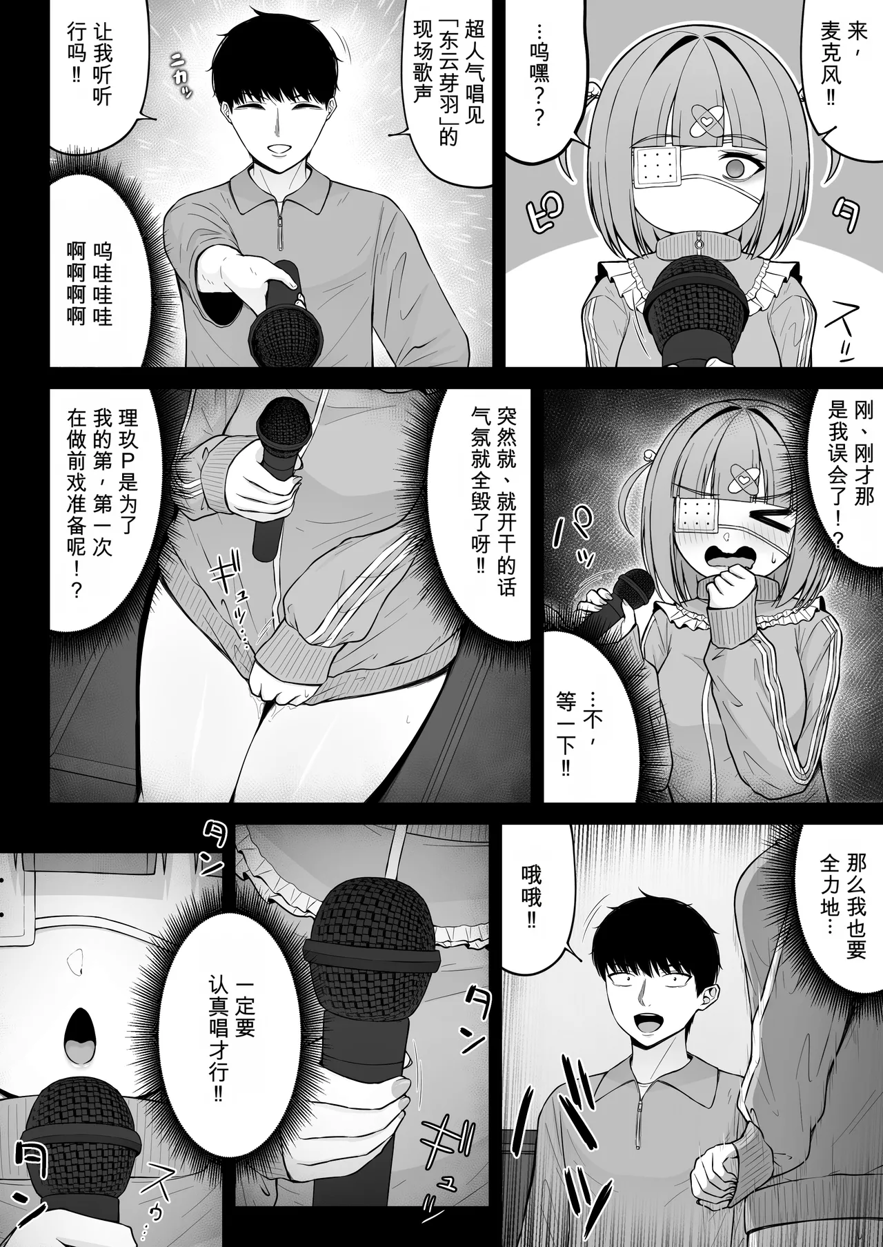 หน้า 38