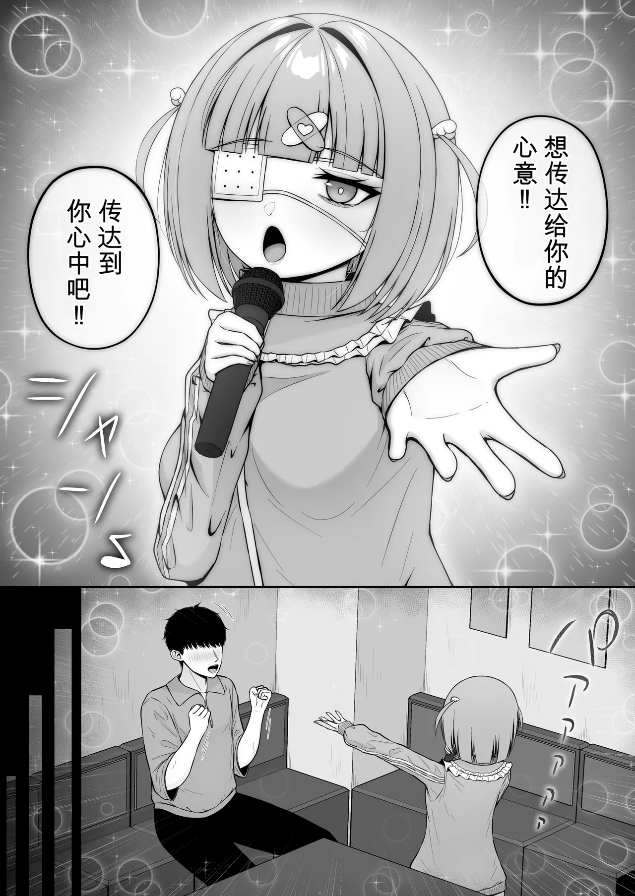 หน้า 40