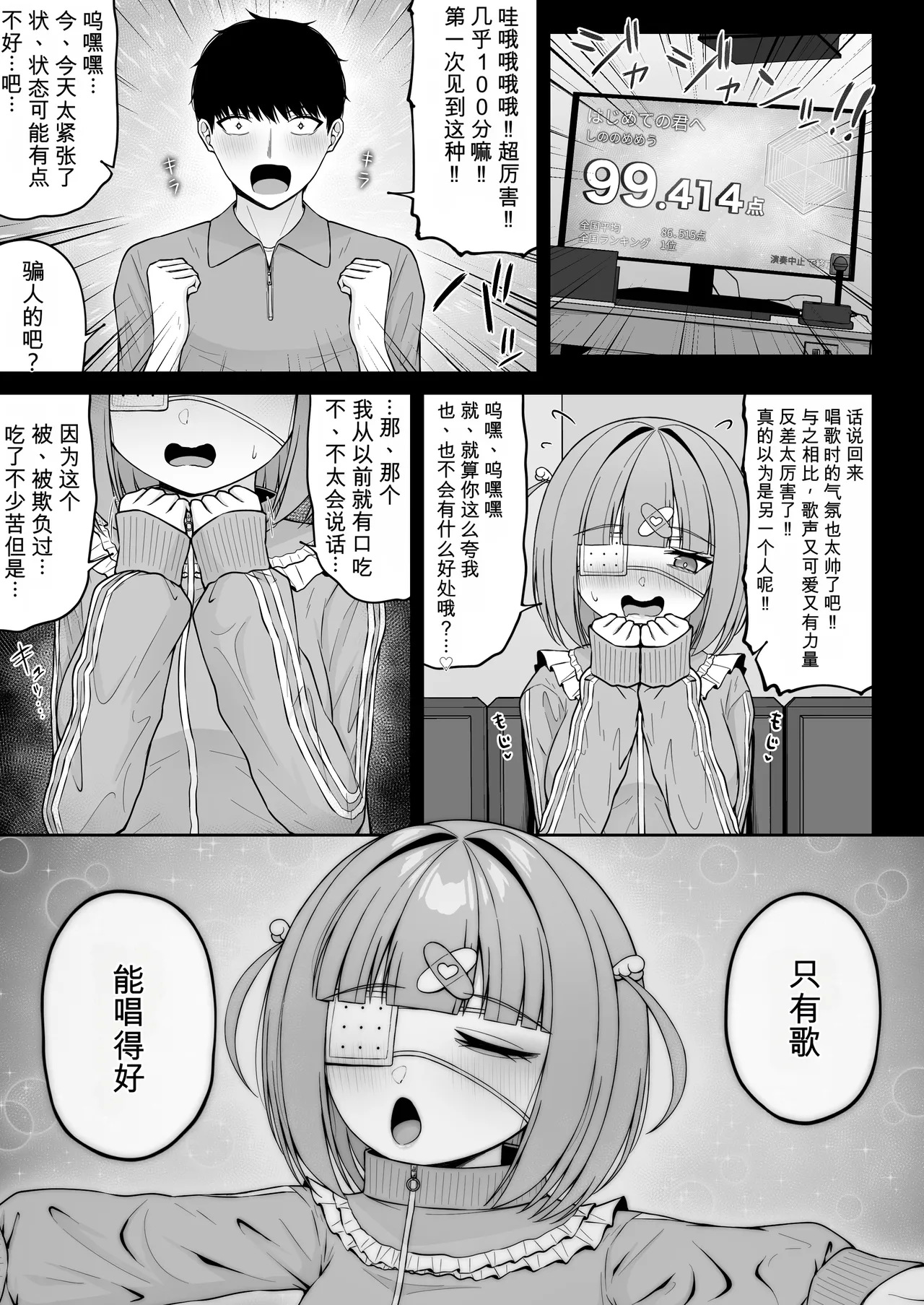 หน้า 41