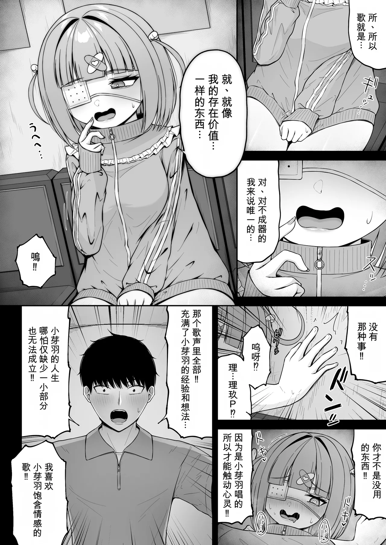 หน้า 42