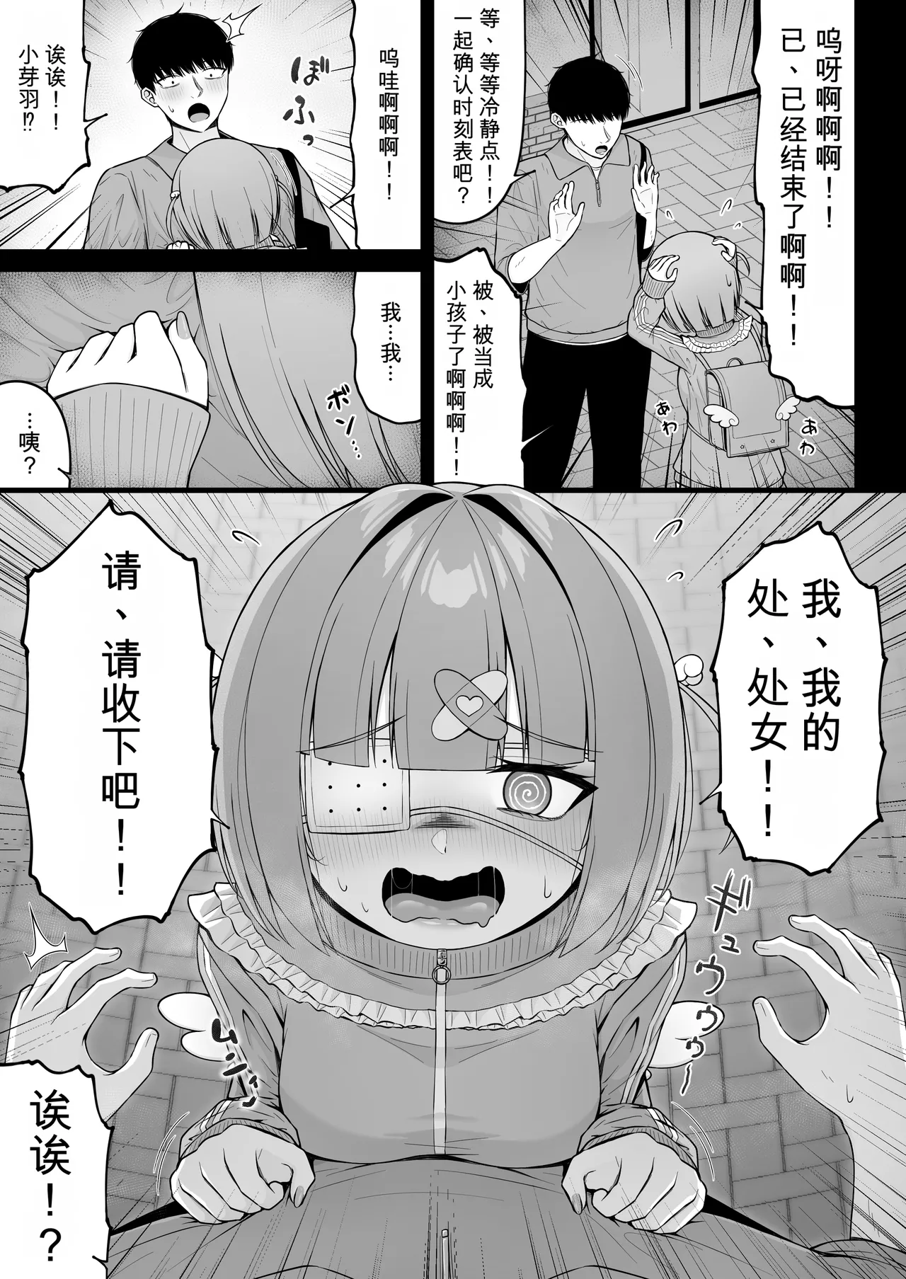 หน้า 45