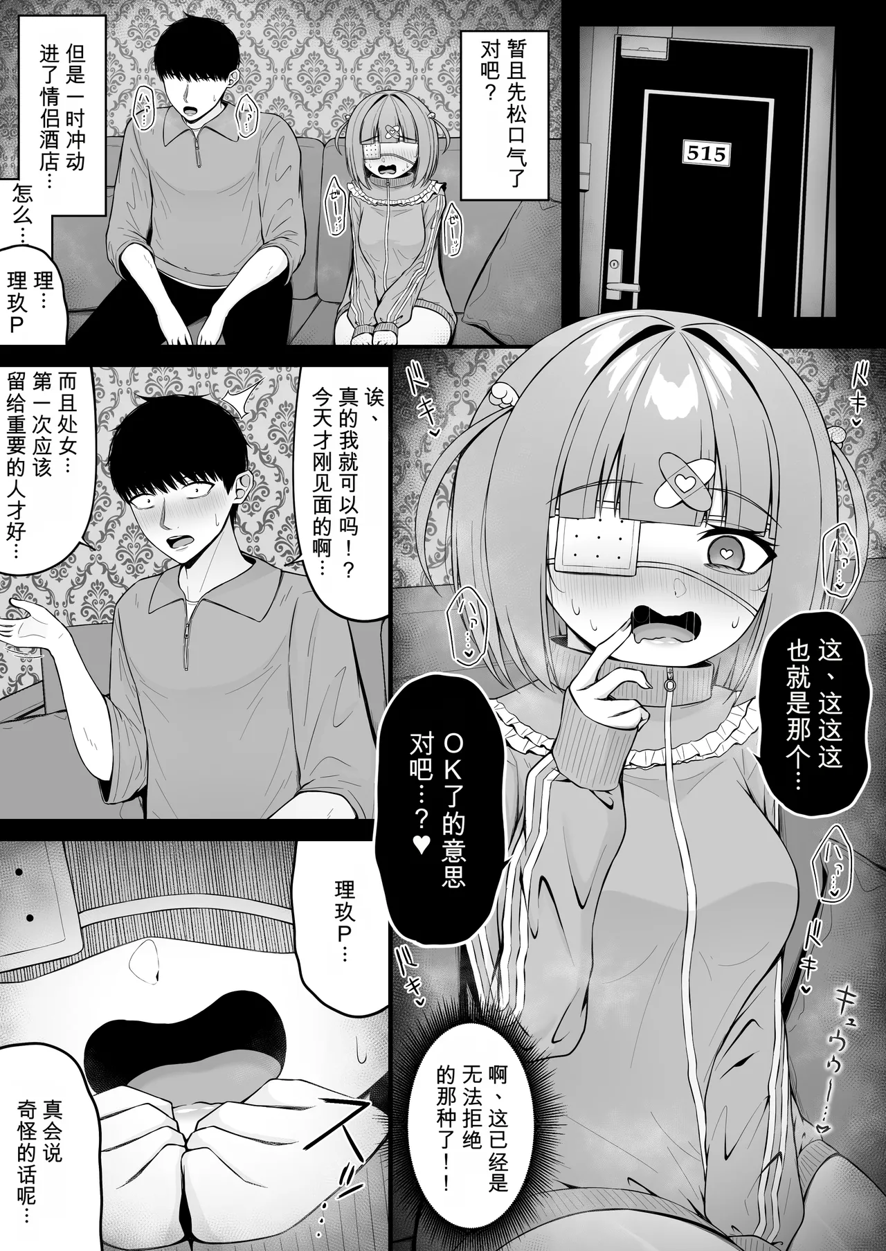 หน้า 47