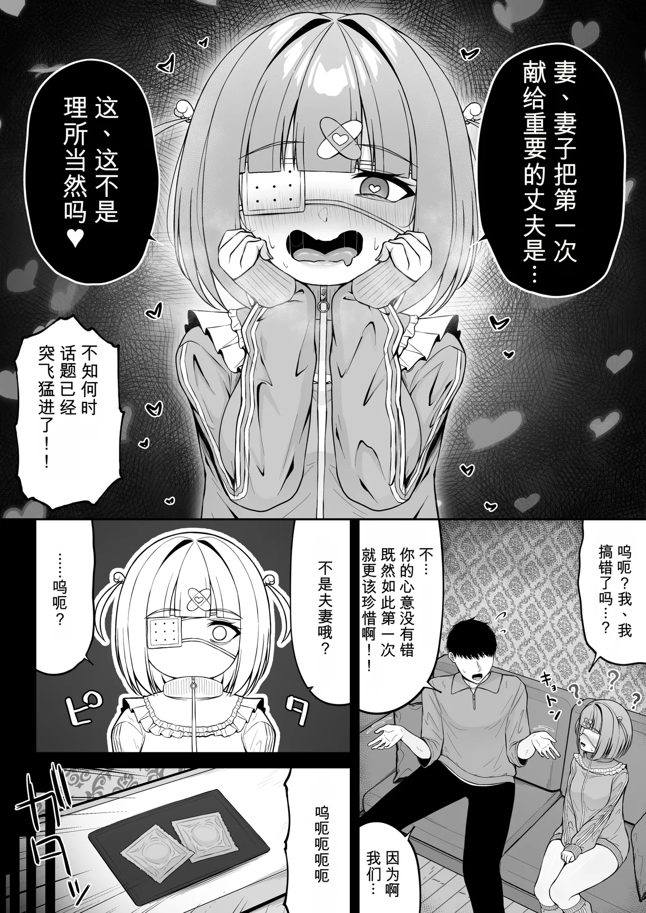 หน้า 48