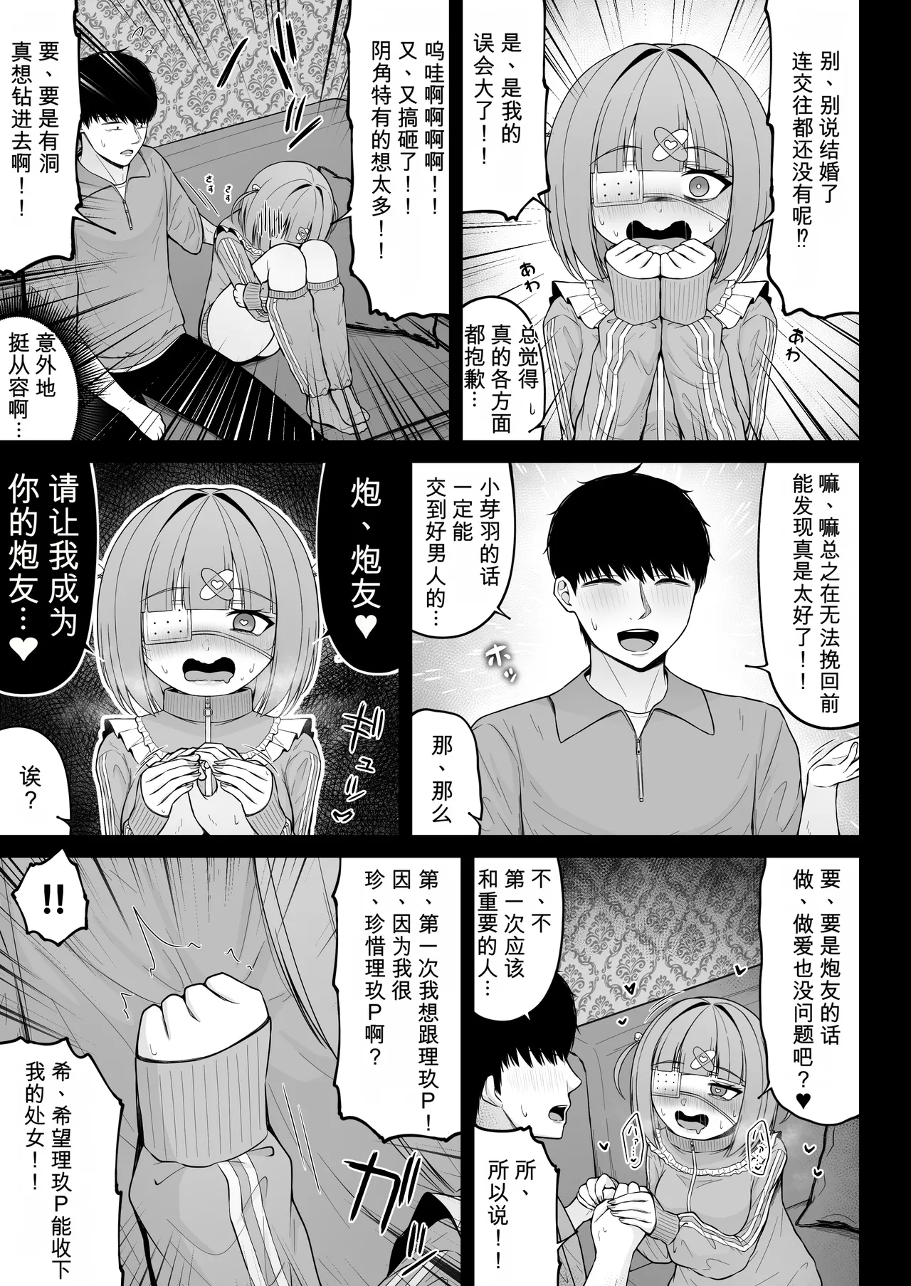 หน้า 49