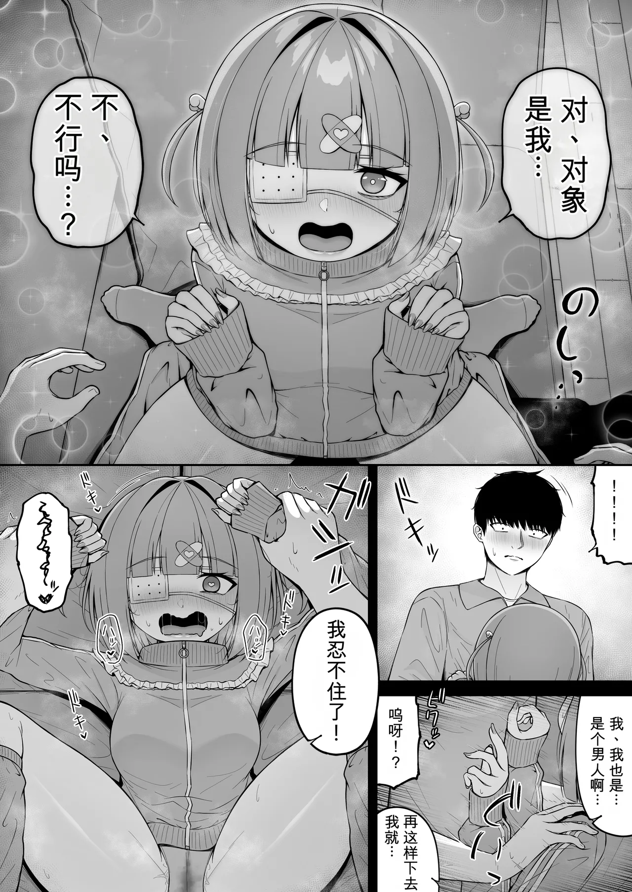 หน้า 50