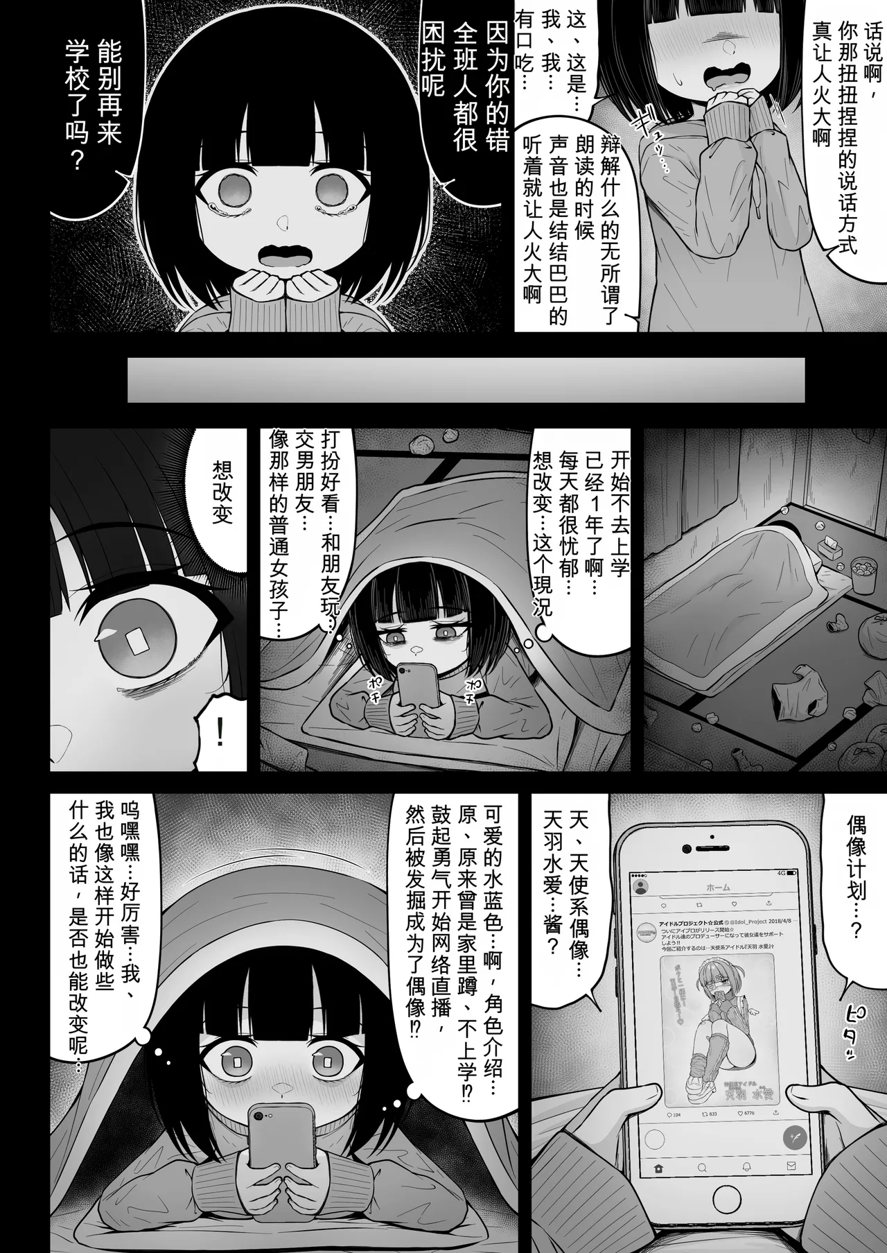 หน้า 80