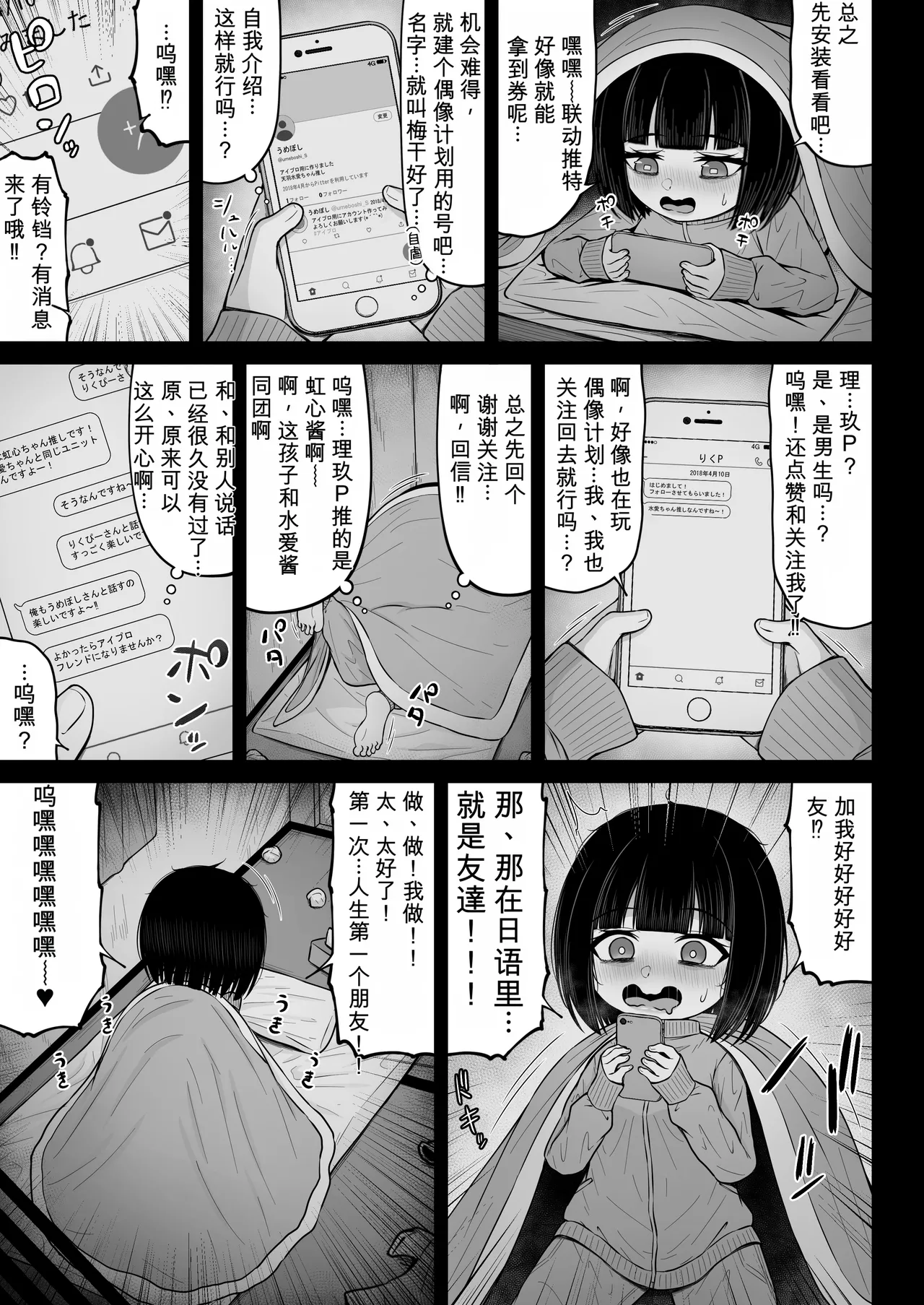 หน้า 81