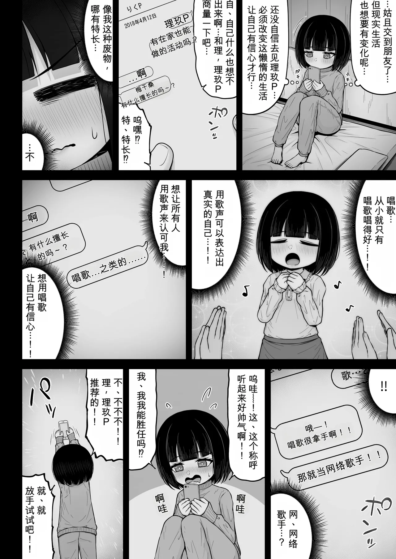 หน้า 82