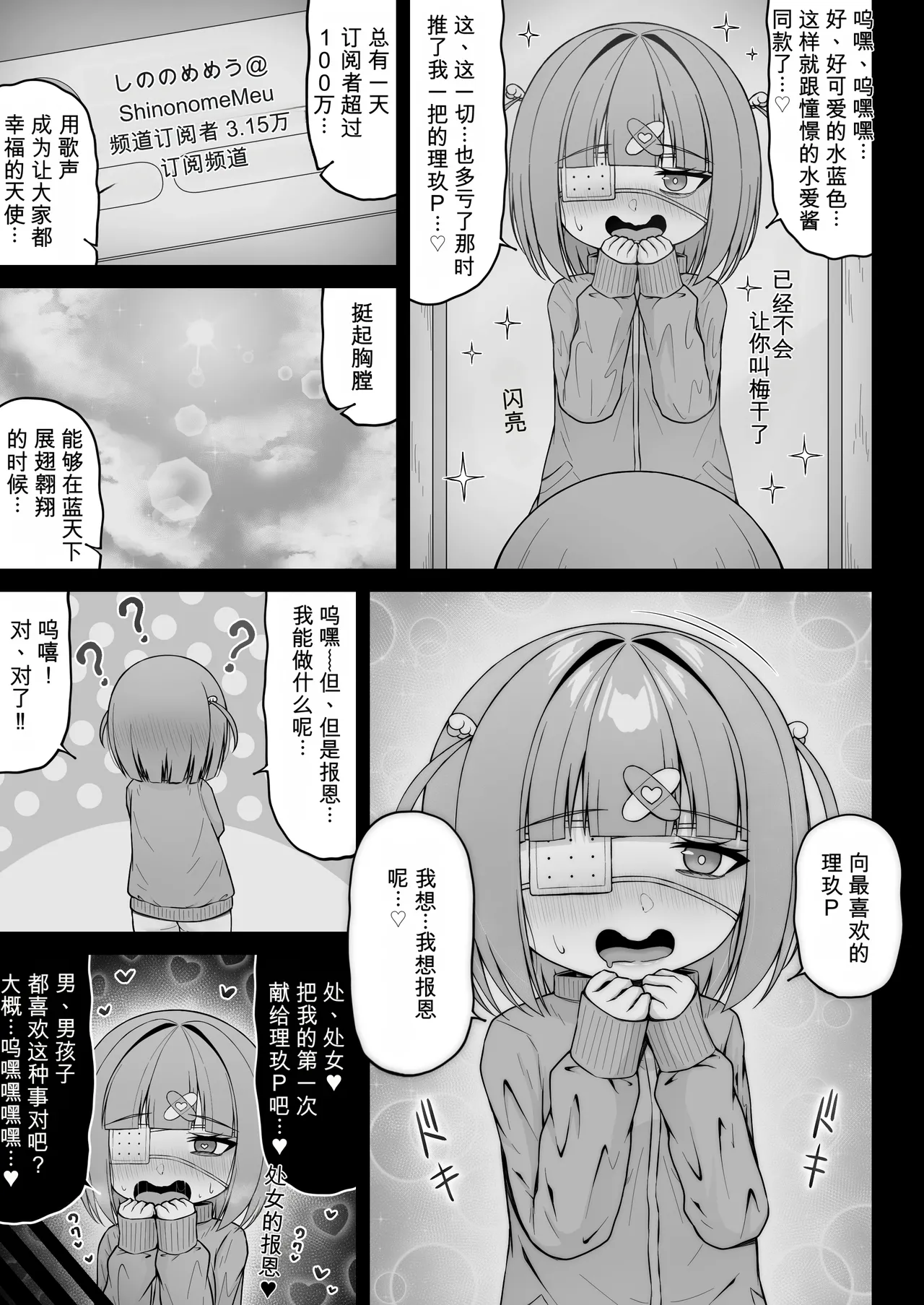 หน้า 85