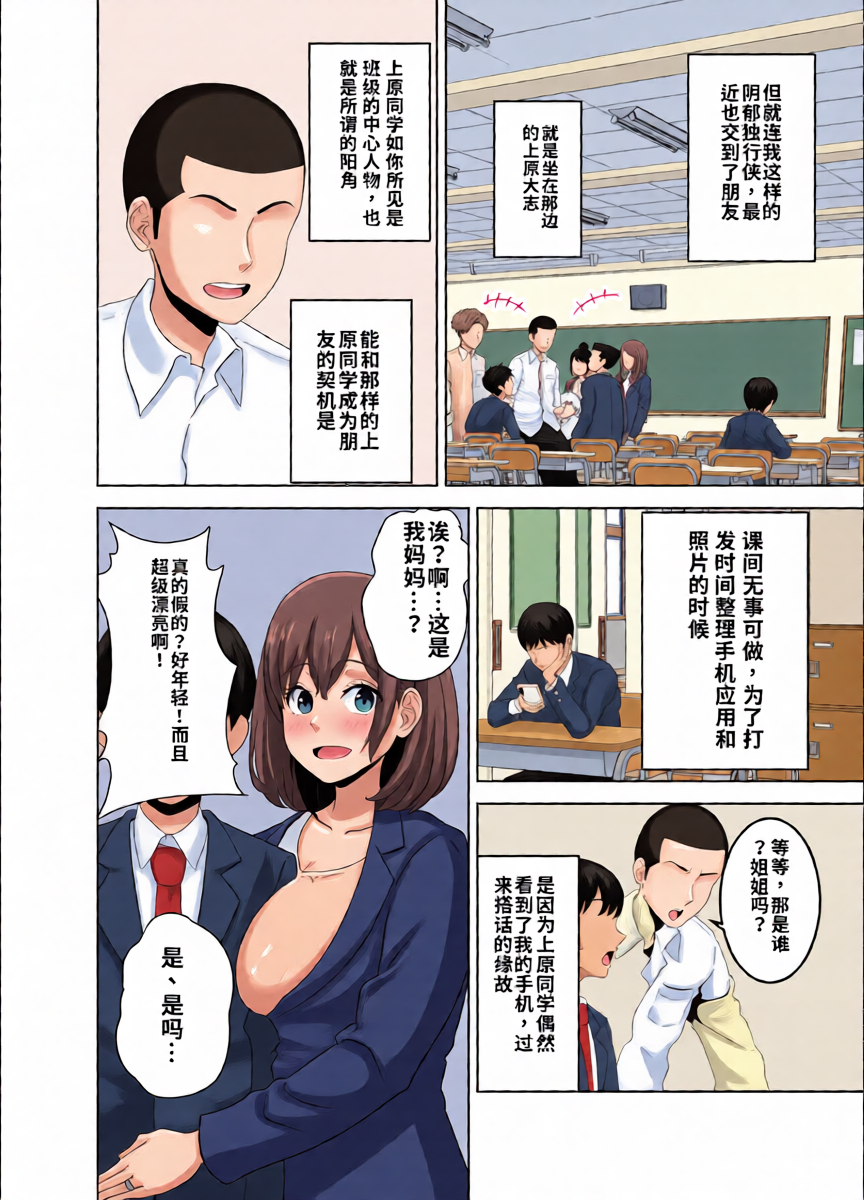 หน้า 4