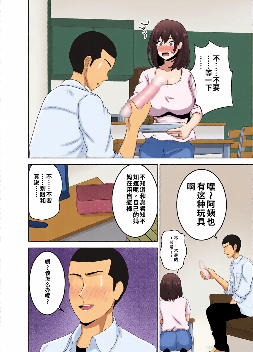หน้า 8