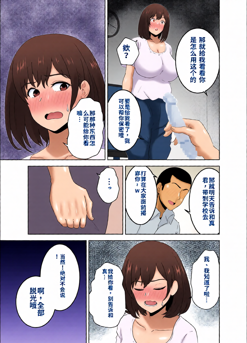 หน้า 9