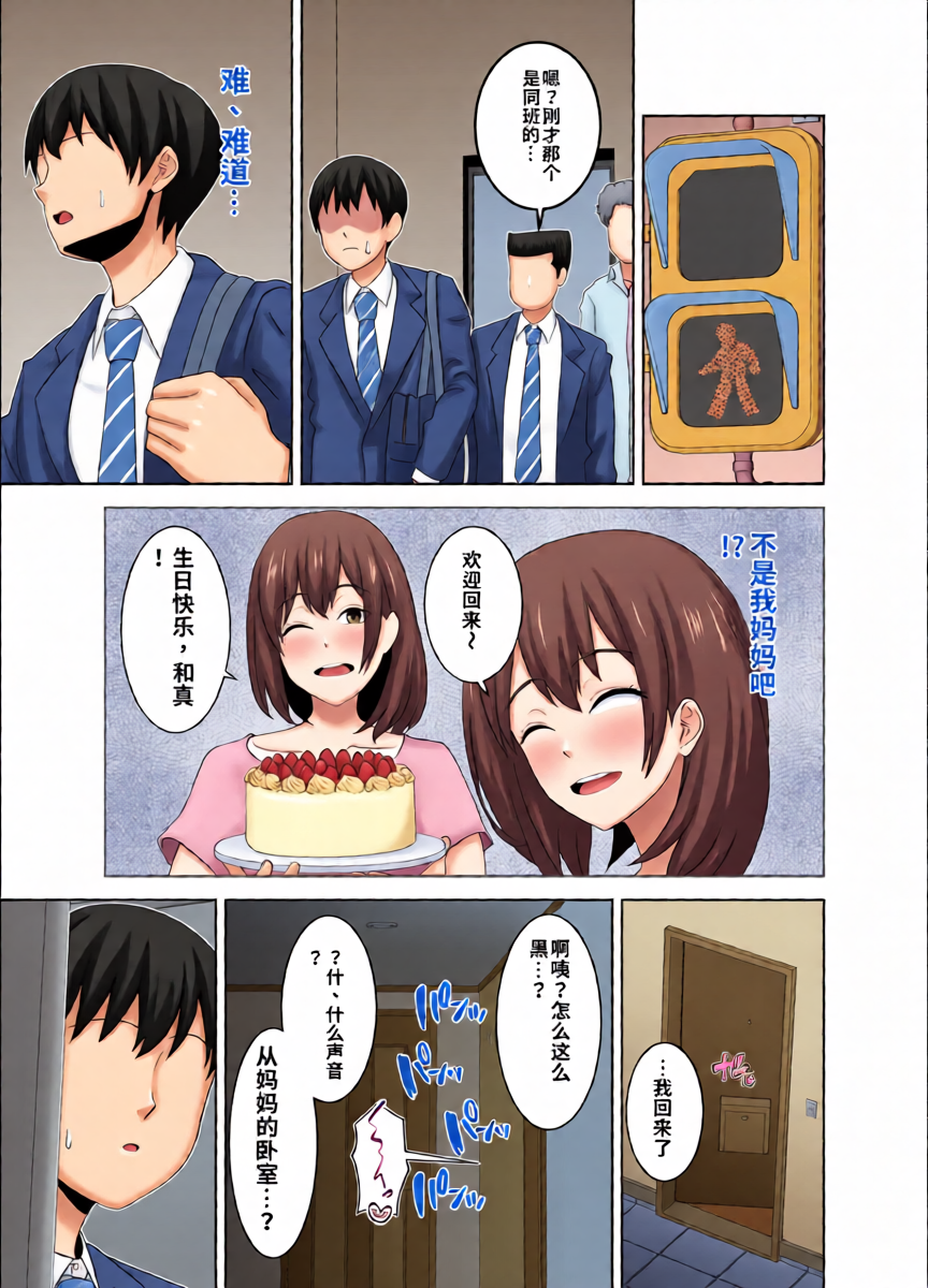 หน้า 37