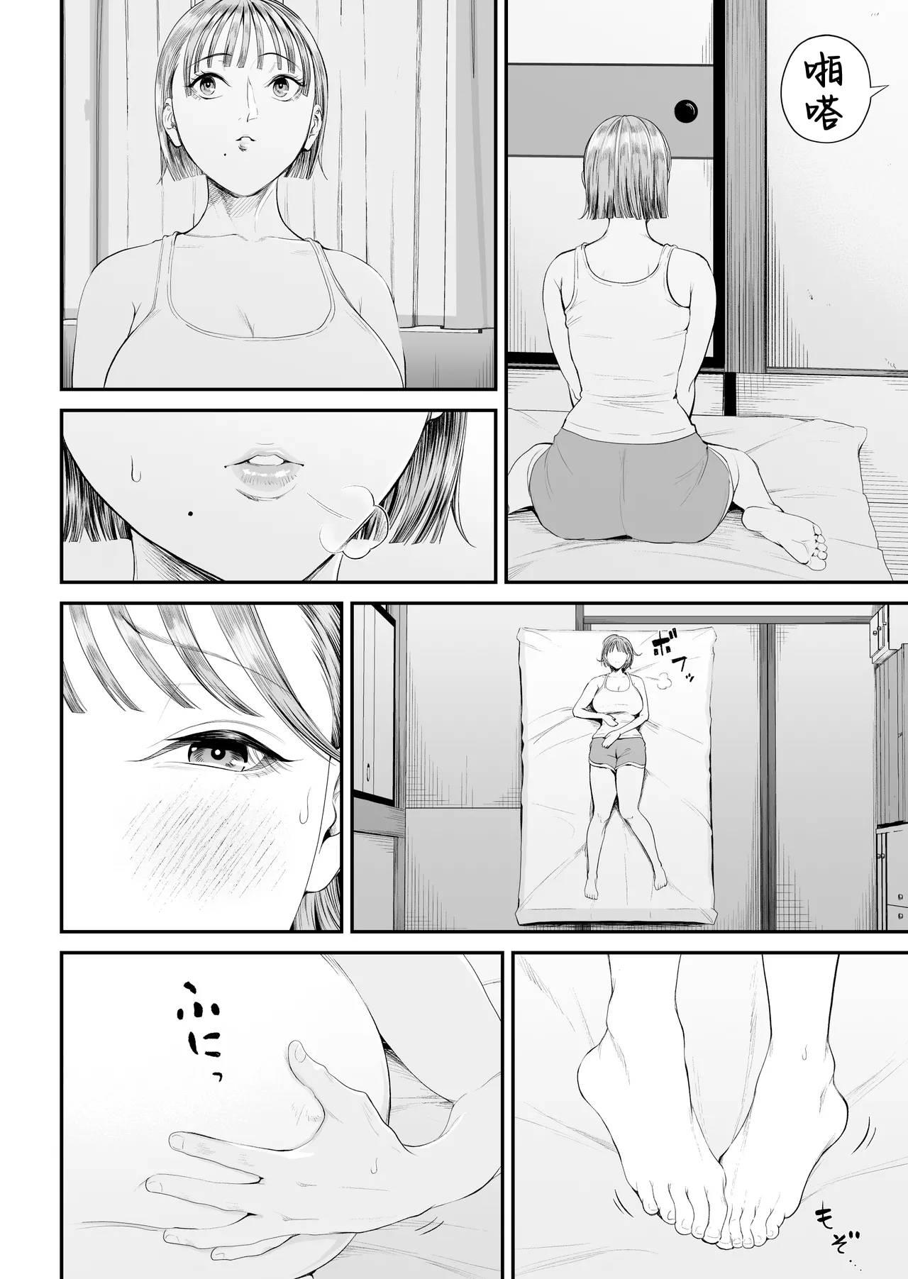 หน้า 11
