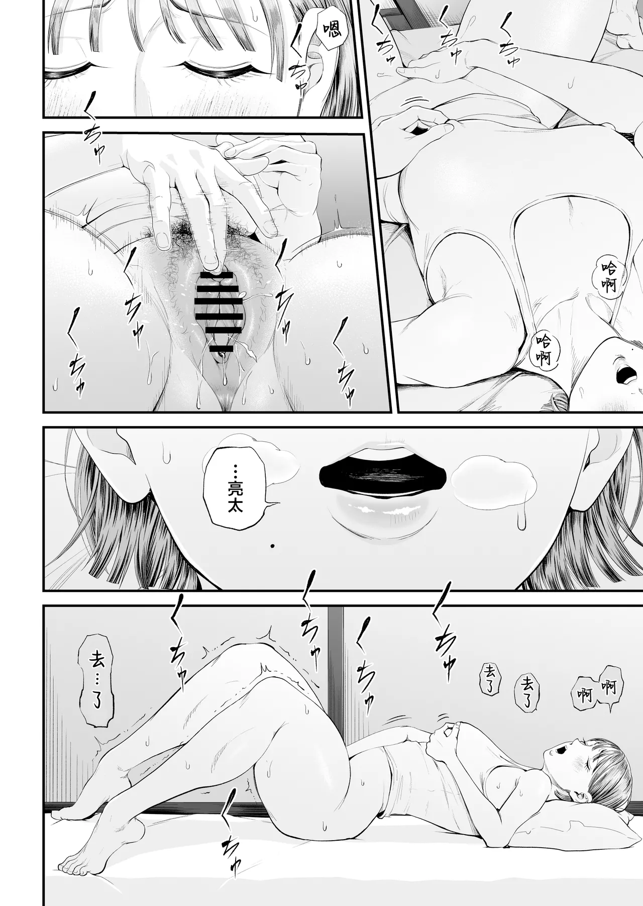 หน้า 13