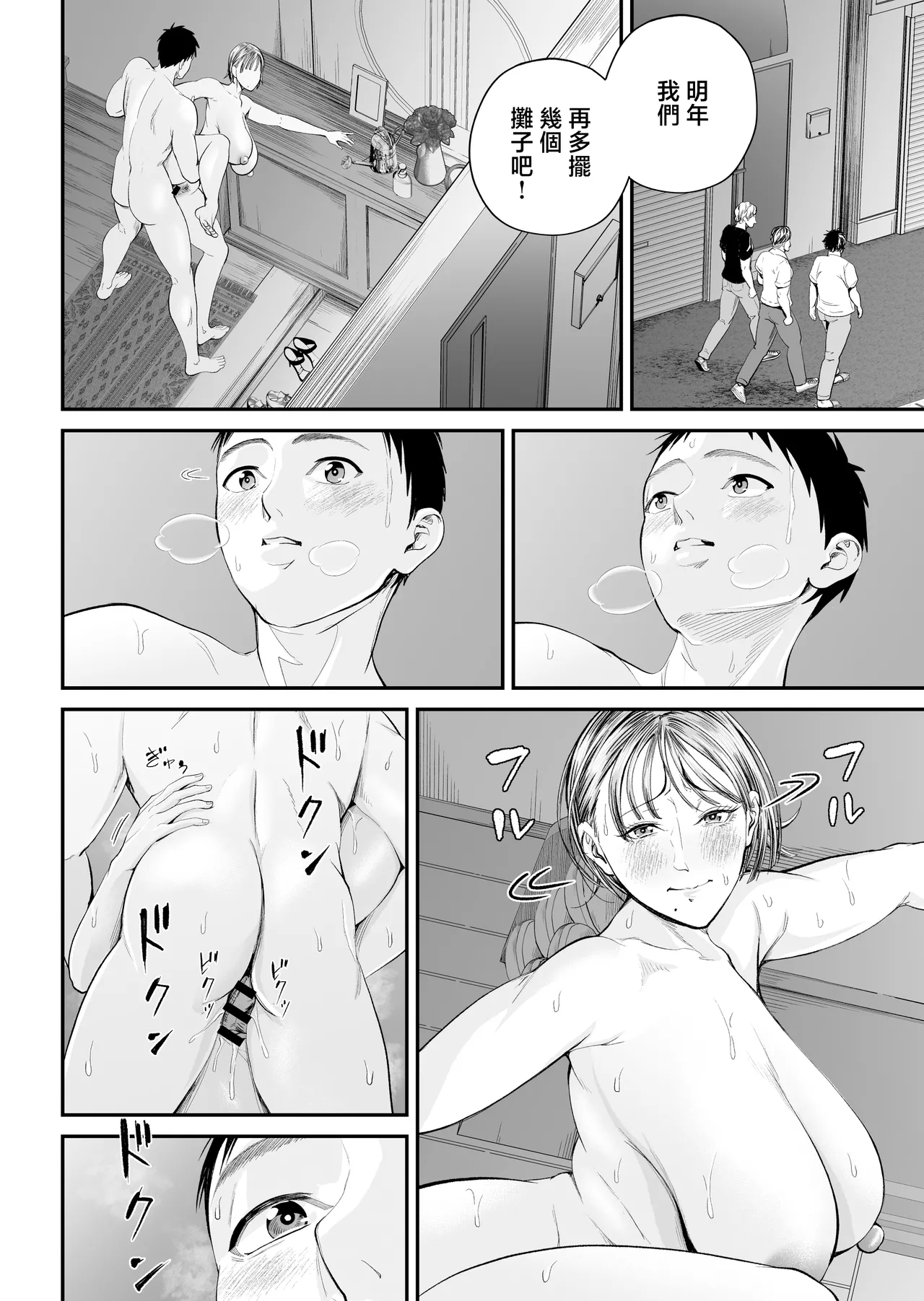 หน้า 61