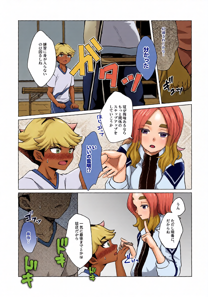 หน้า 10