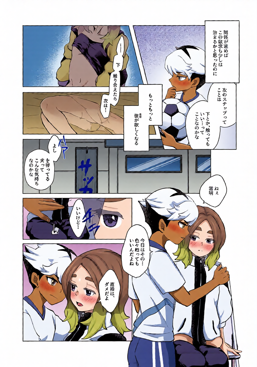 หน้า 16