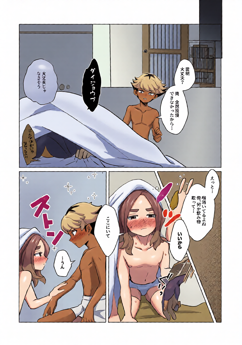 หน้า 41