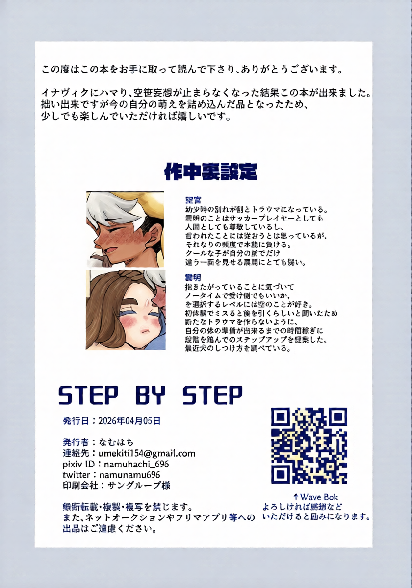 หน้า 45