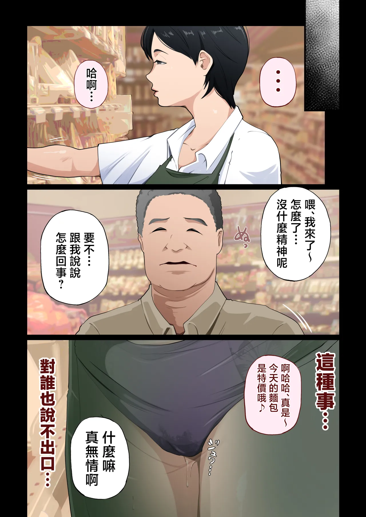 หน้า 52