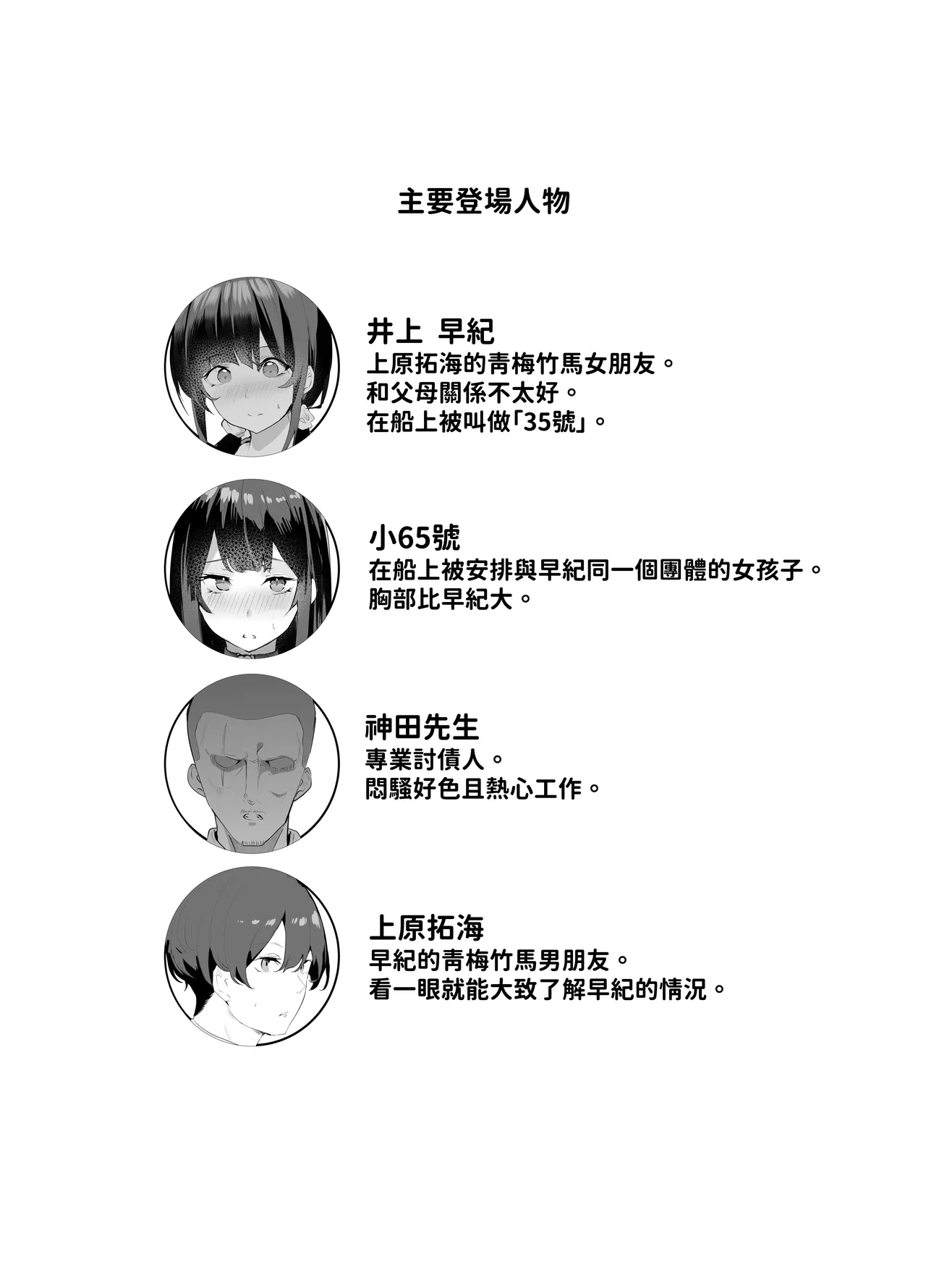 หน้า 2