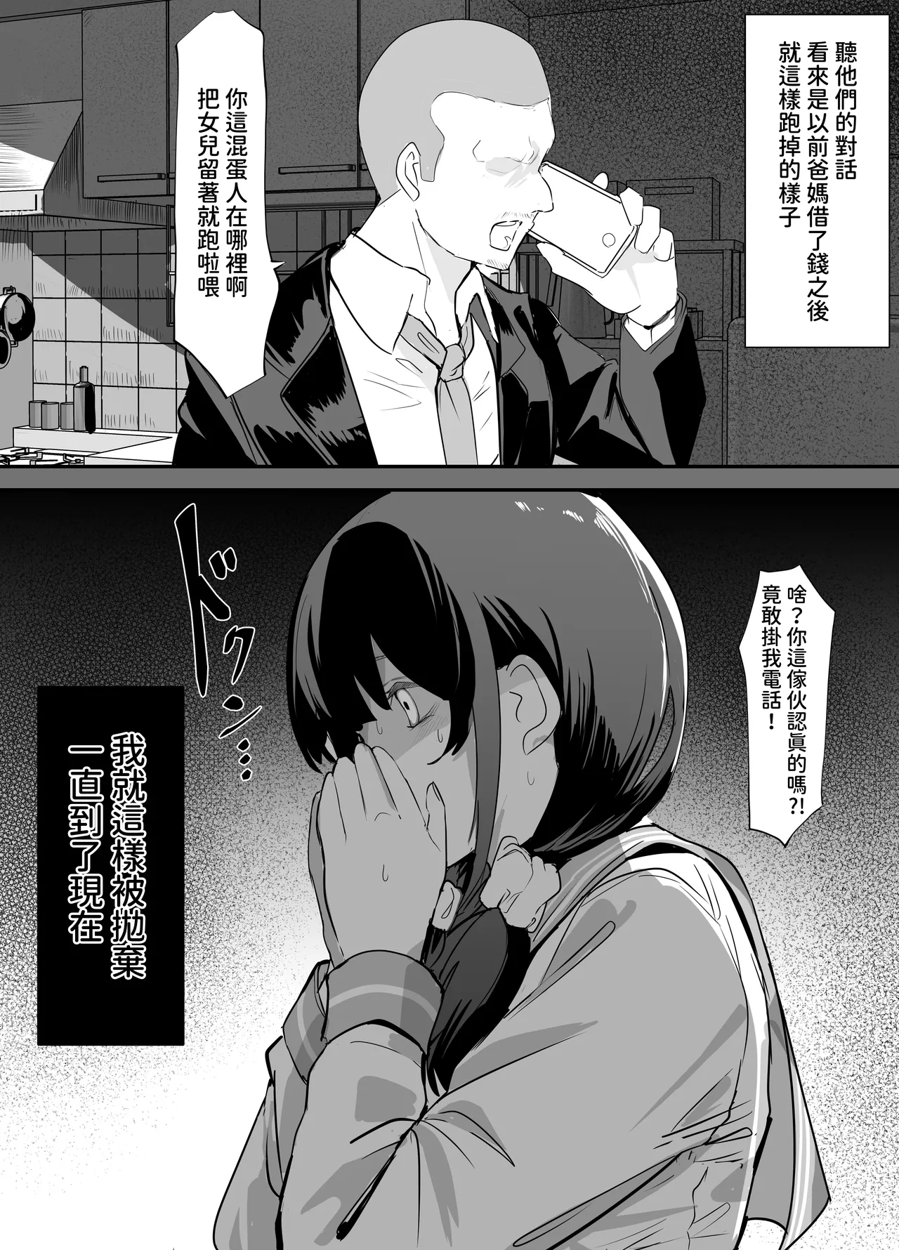 หน้า 5