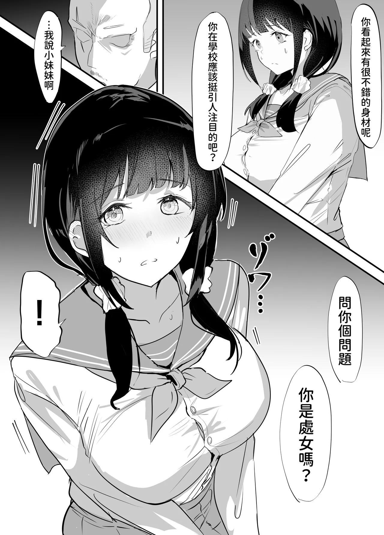หน้า 7