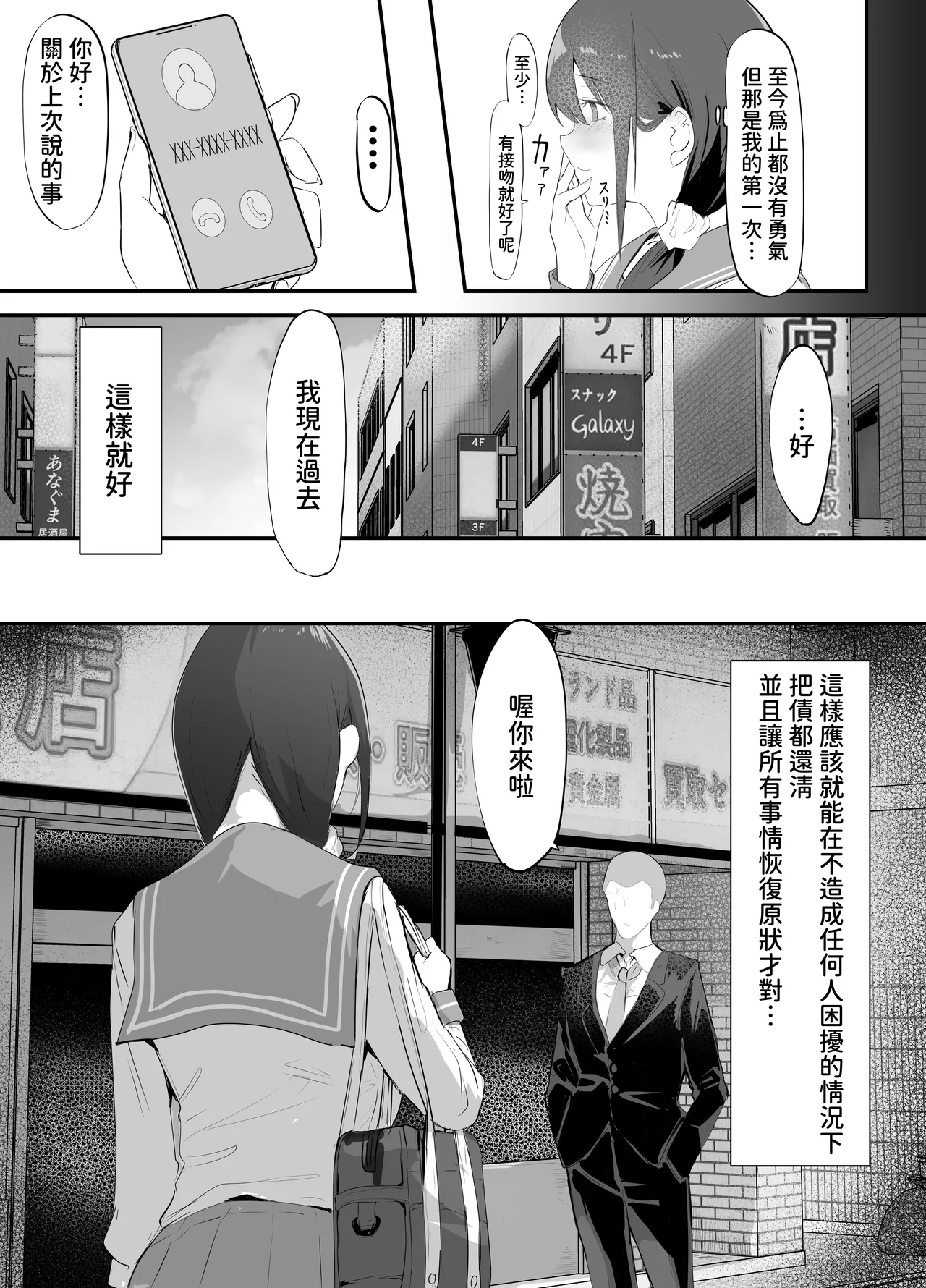 หน้า 16
