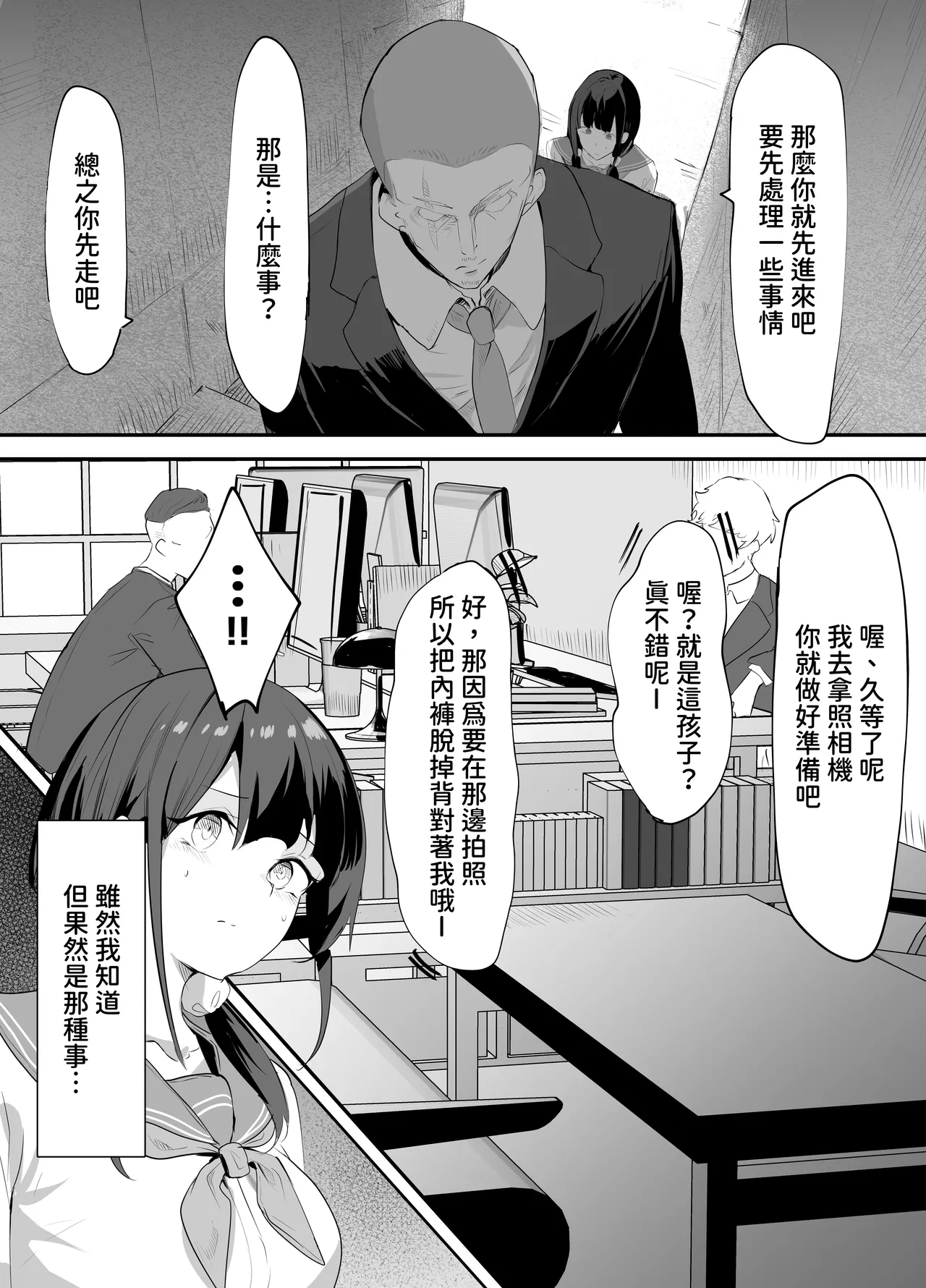หน้า 17