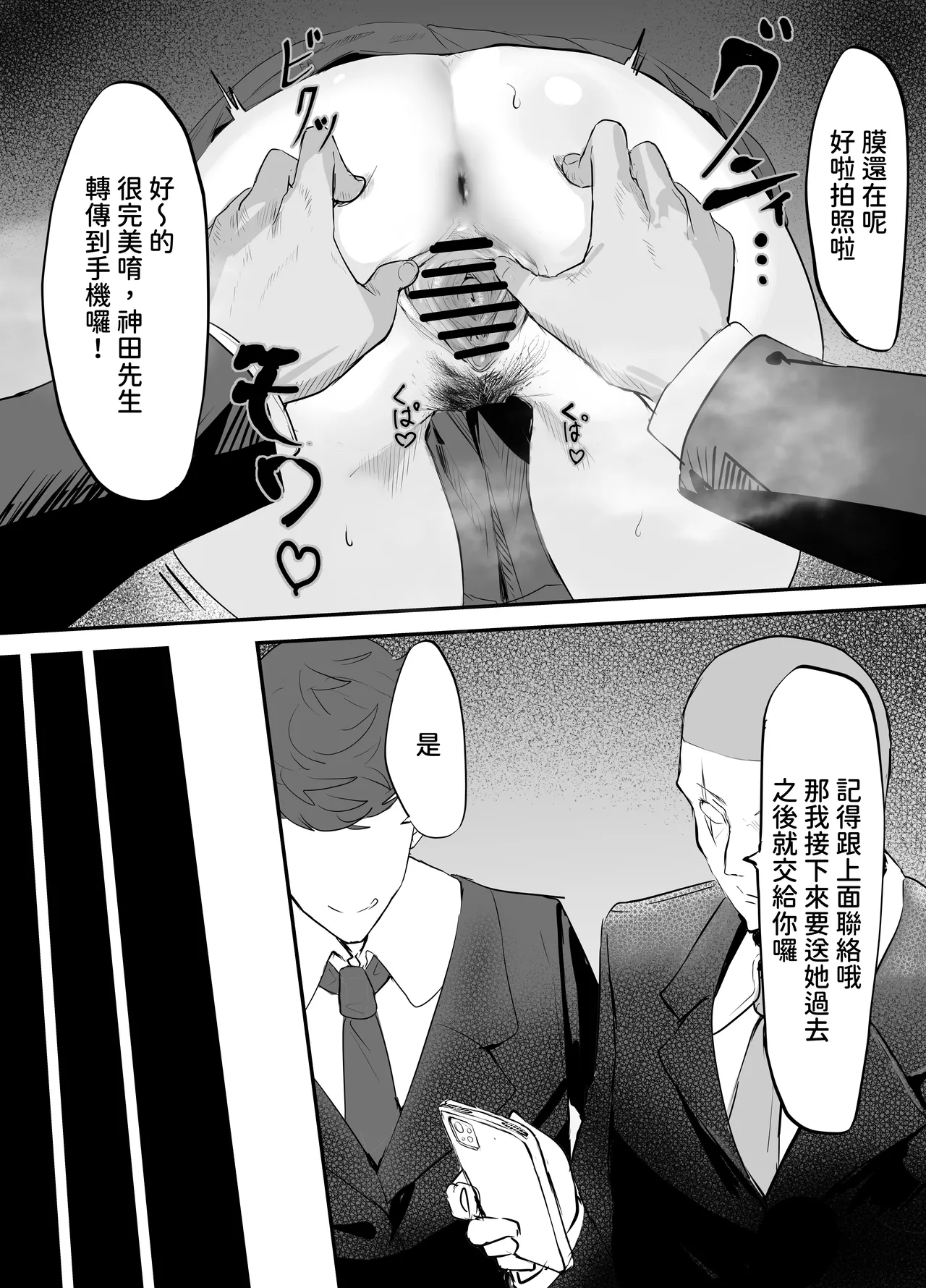 หน้า 19