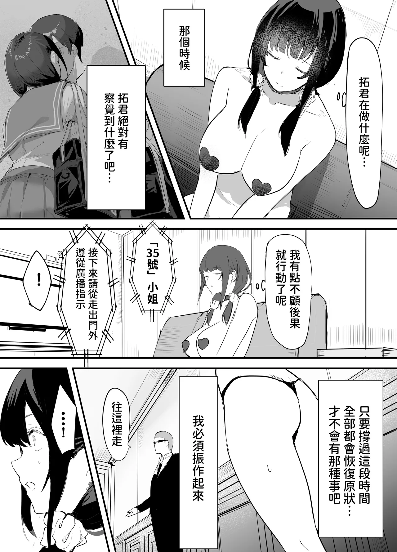 หน้า 24
