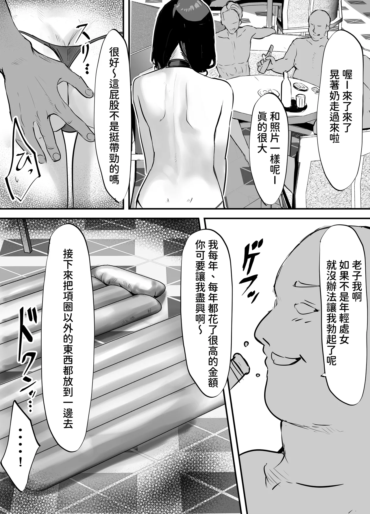 หน้า 29