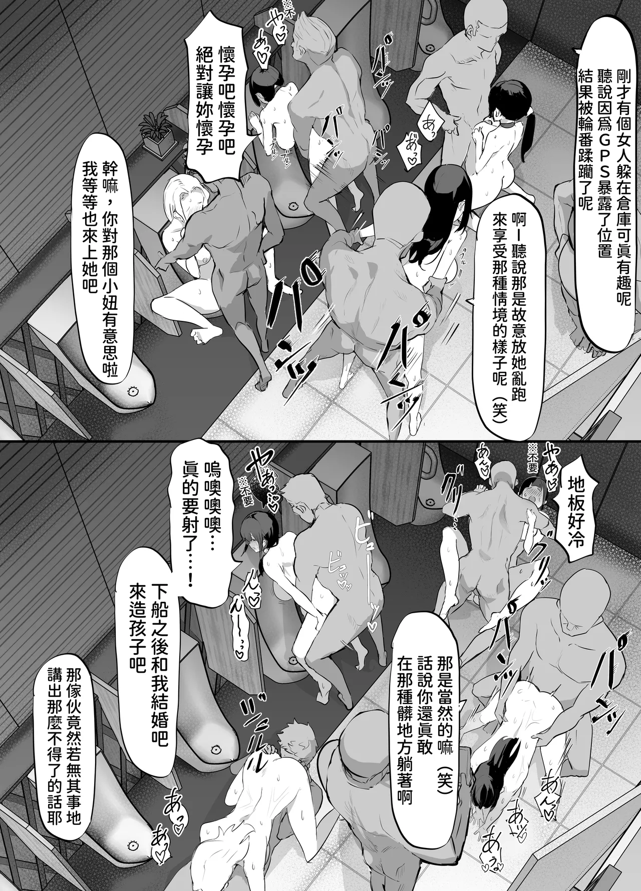 หน้า 64